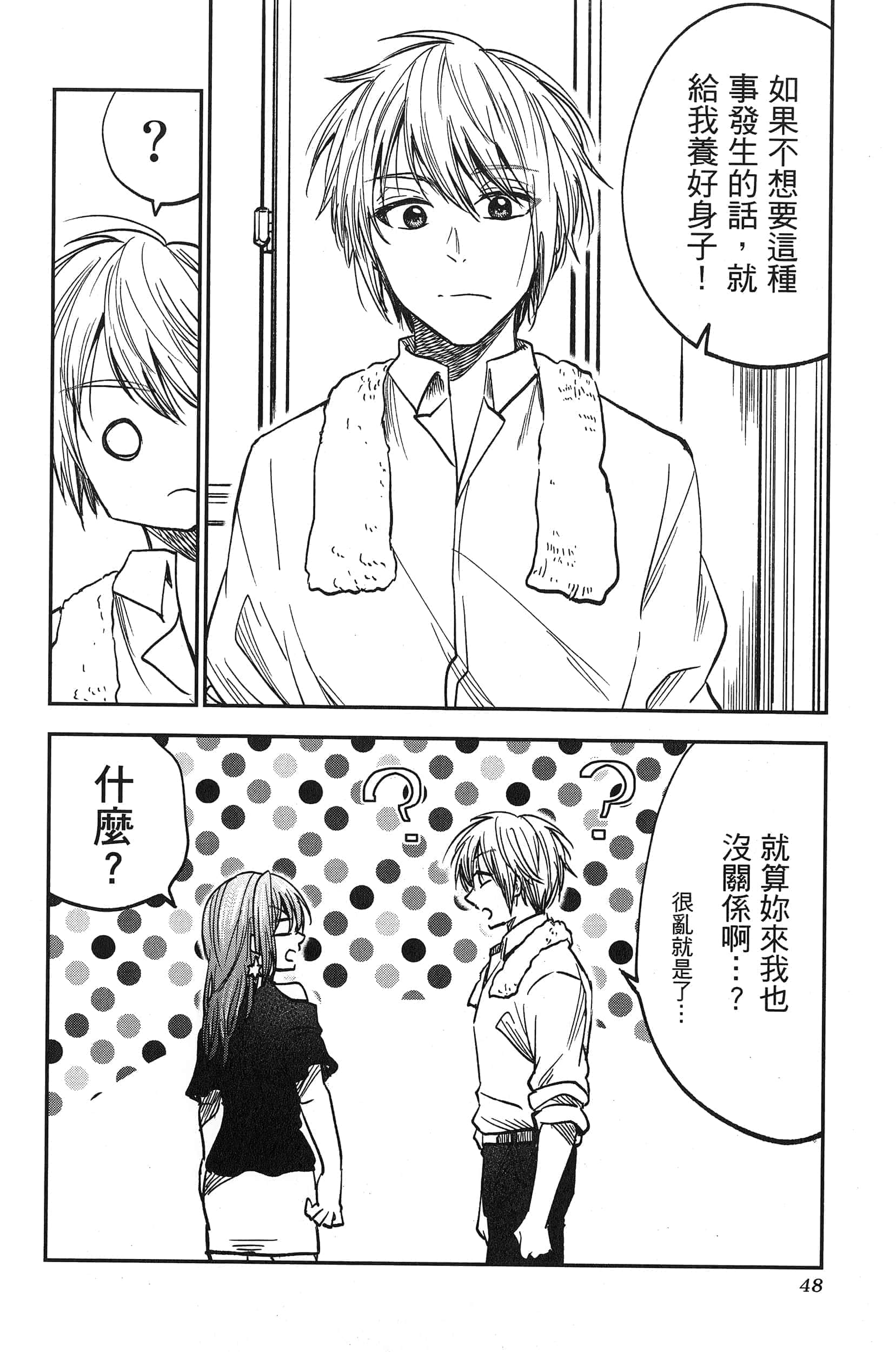Page 50