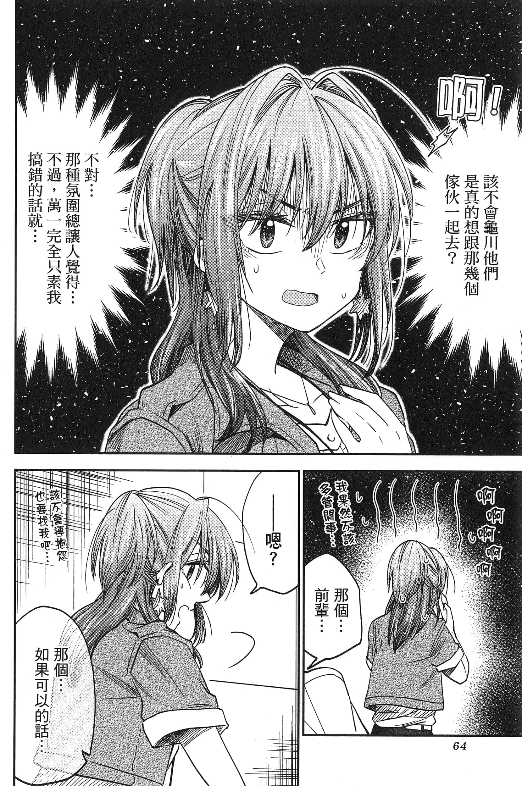 Page 66