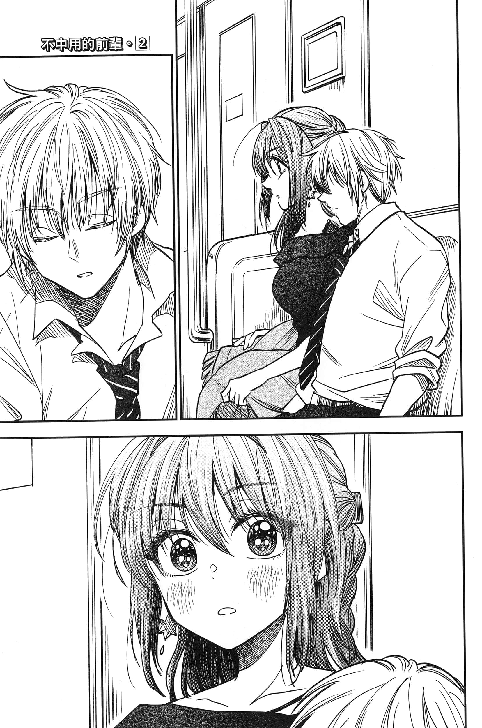 Page 101