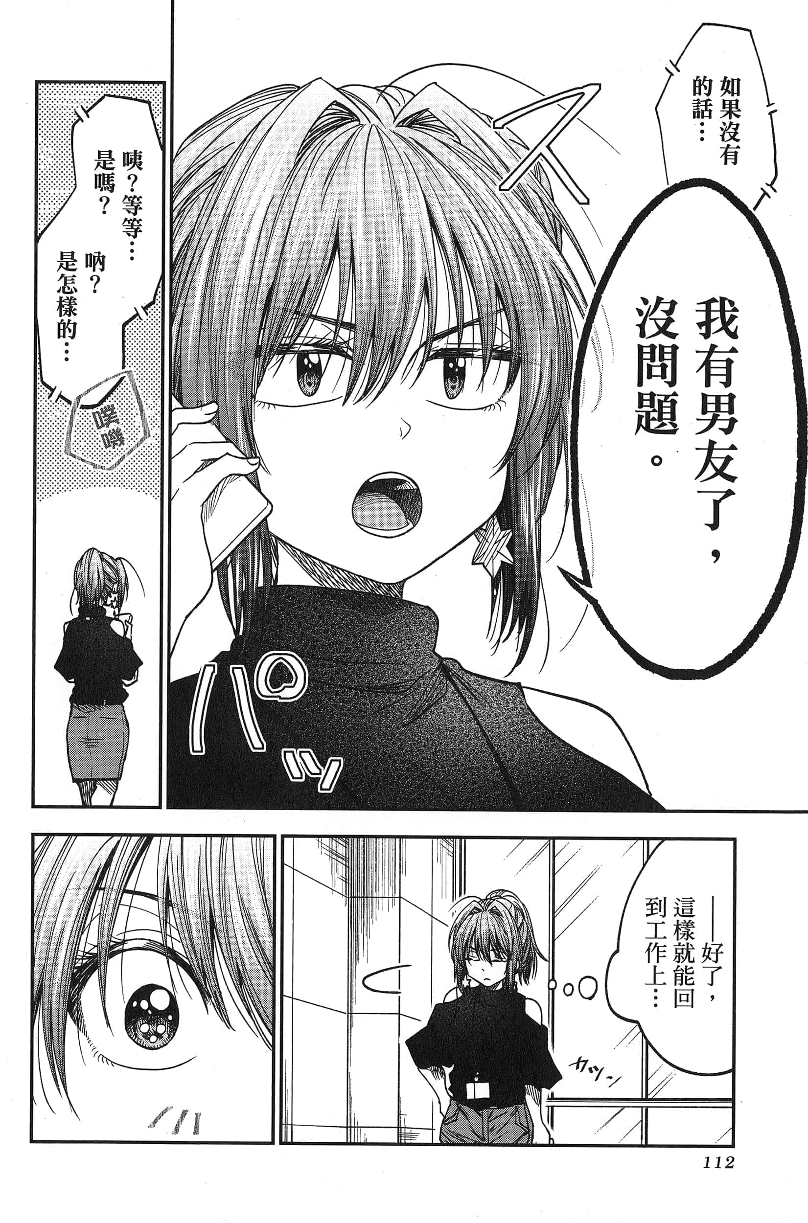 Page 114