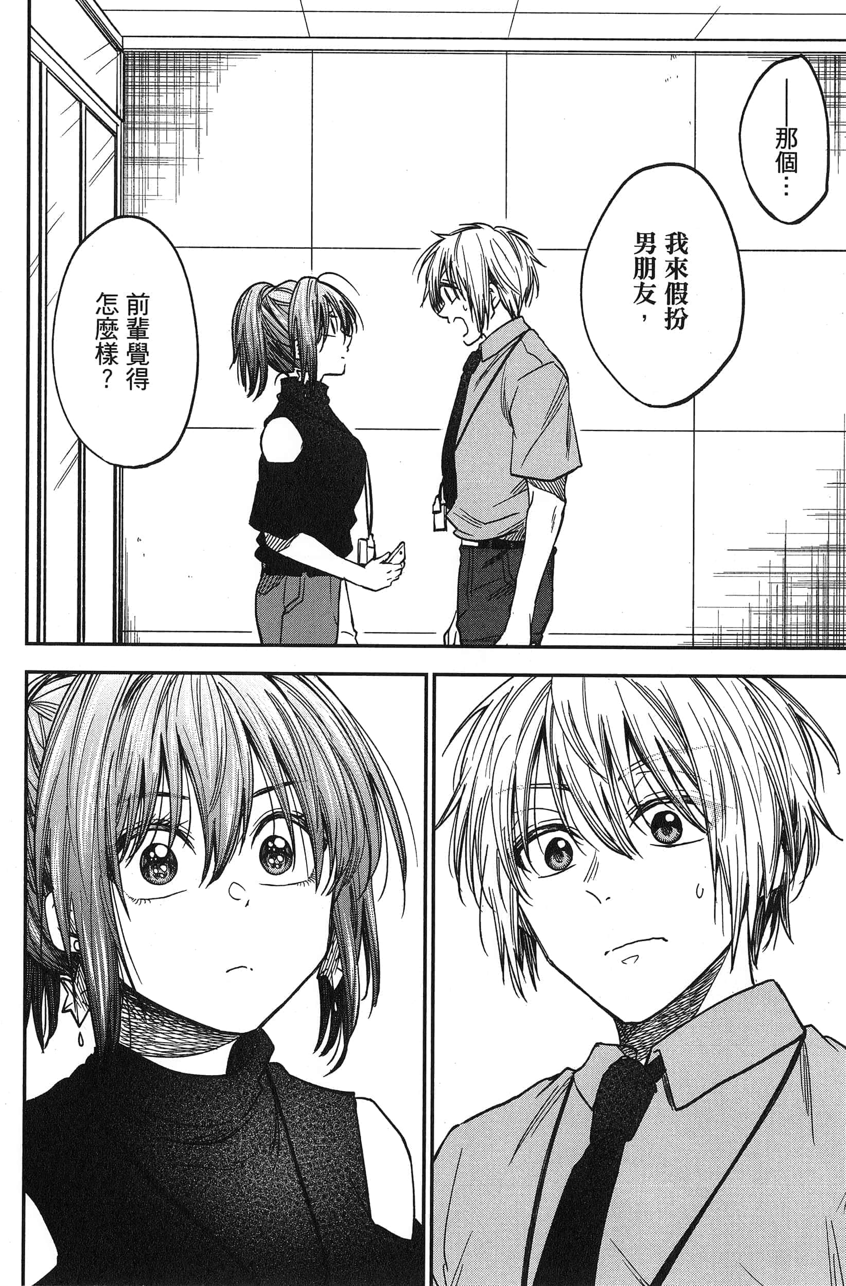 Page 130