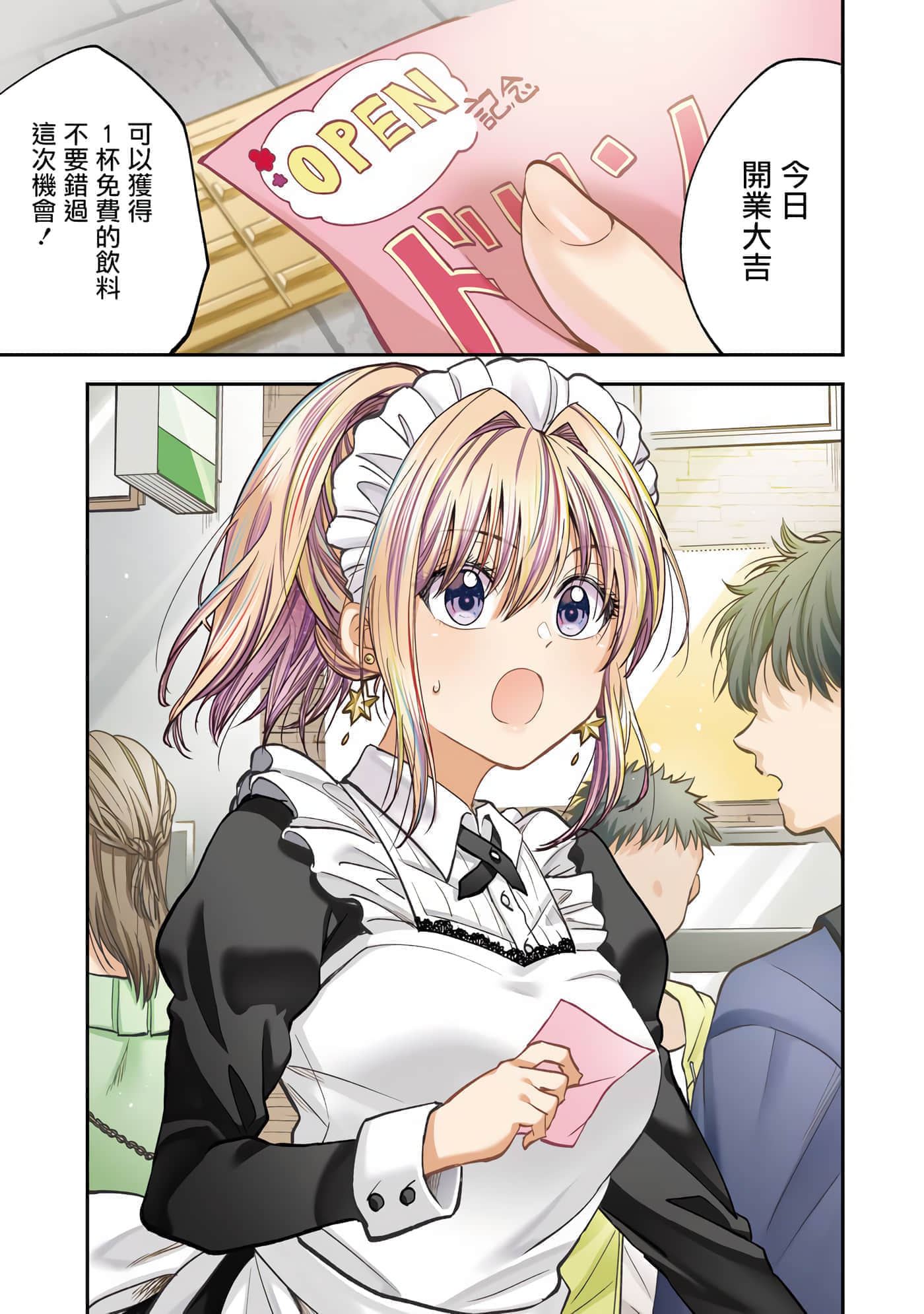Page 44