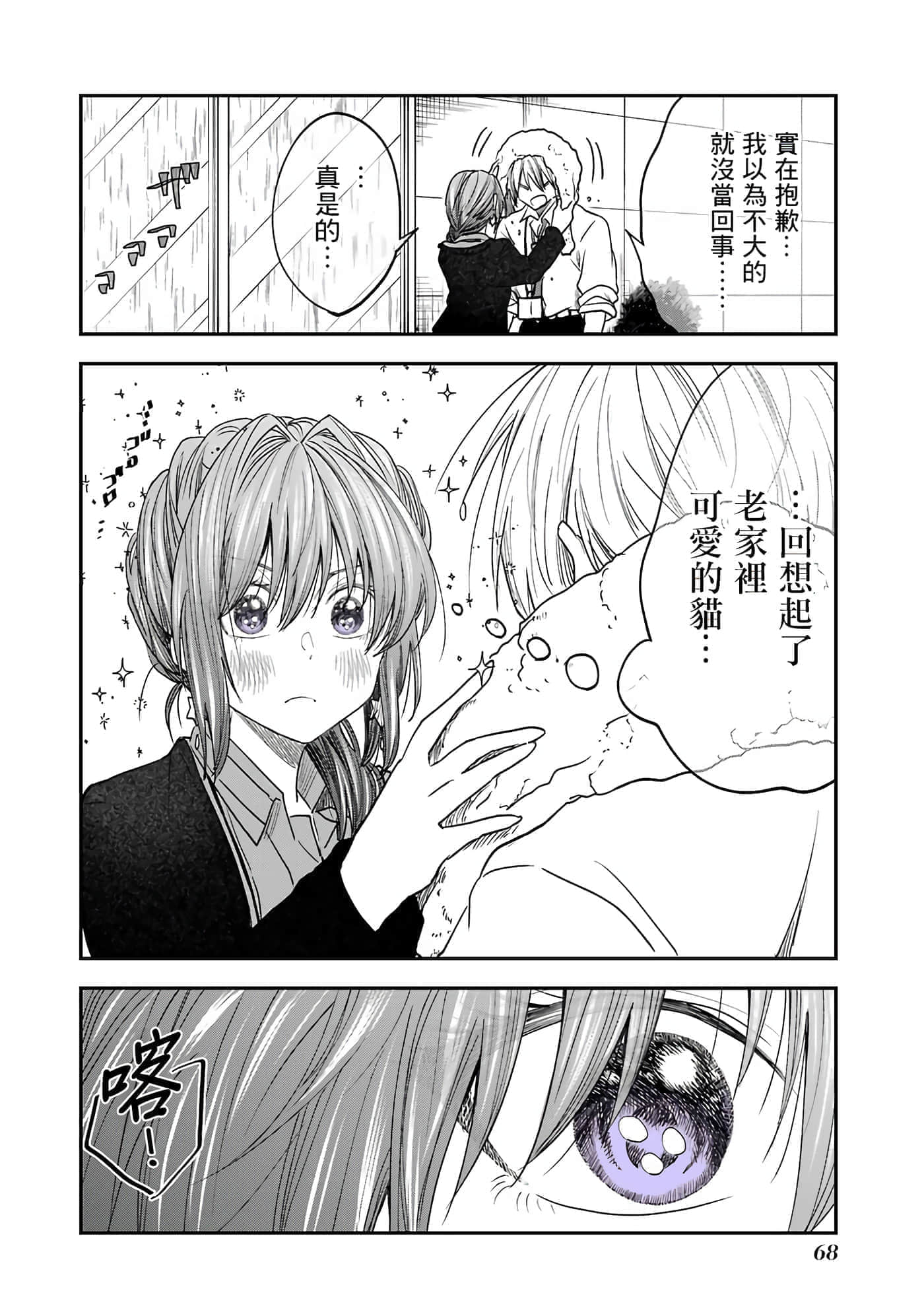 Page 66