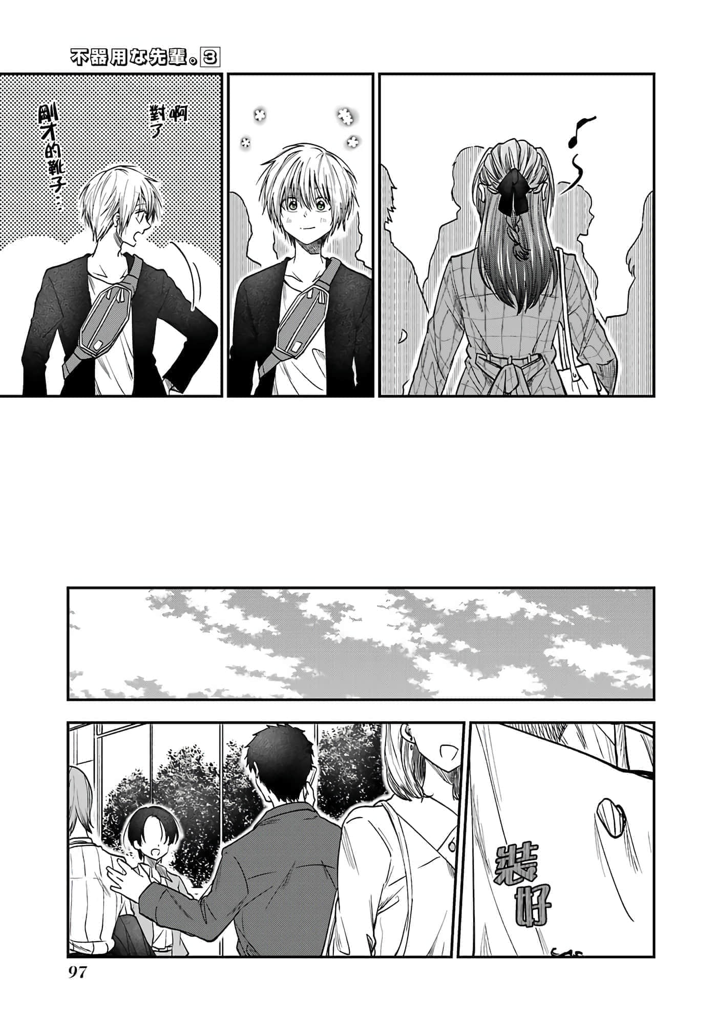 Page 95