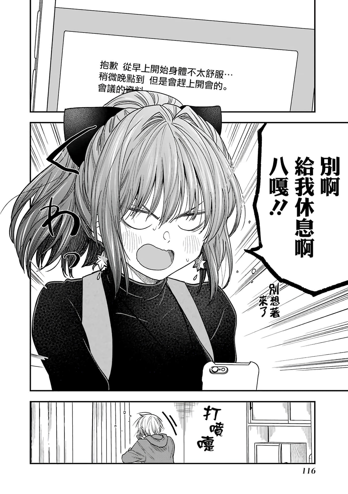 Page 114