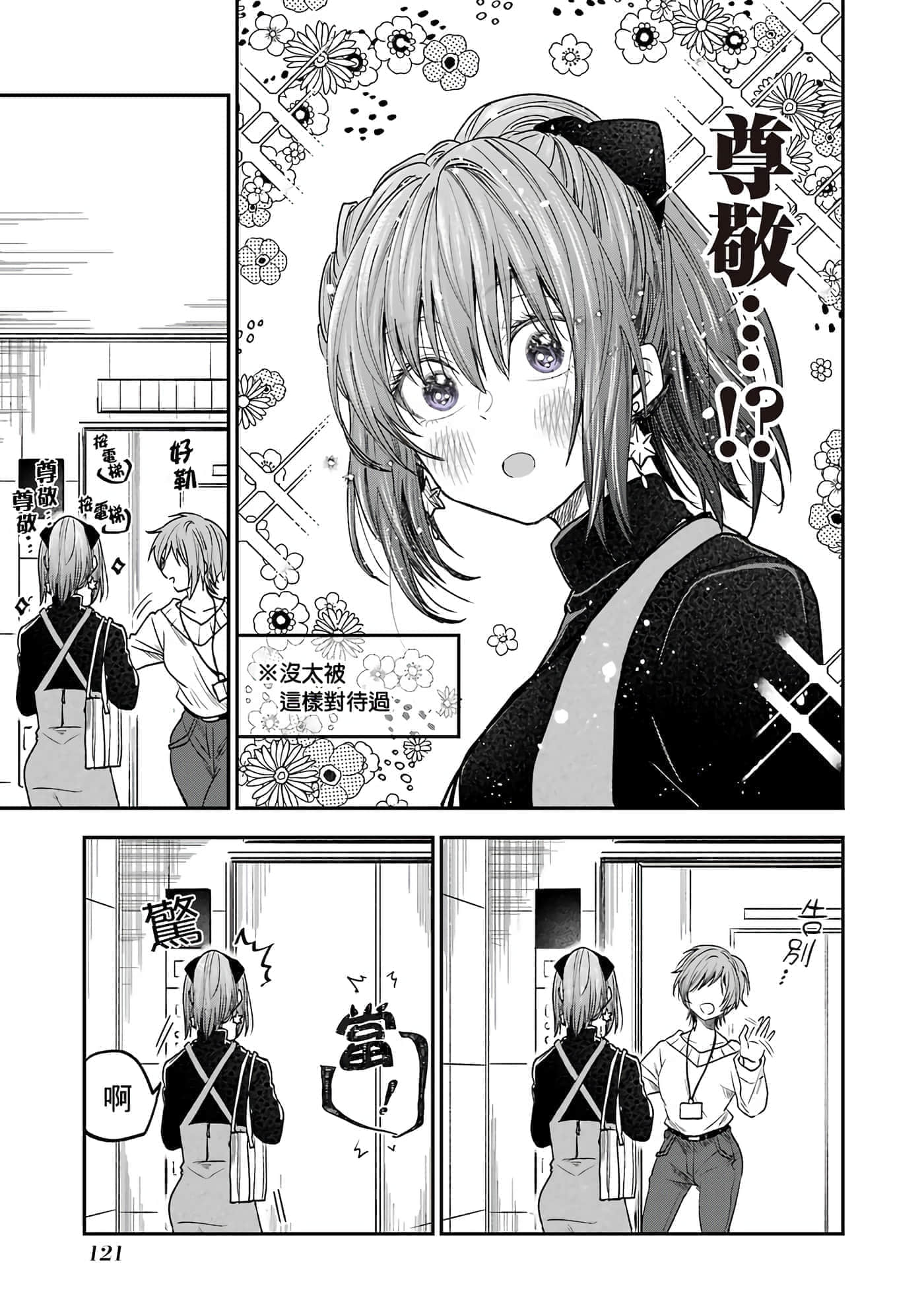 Page 118