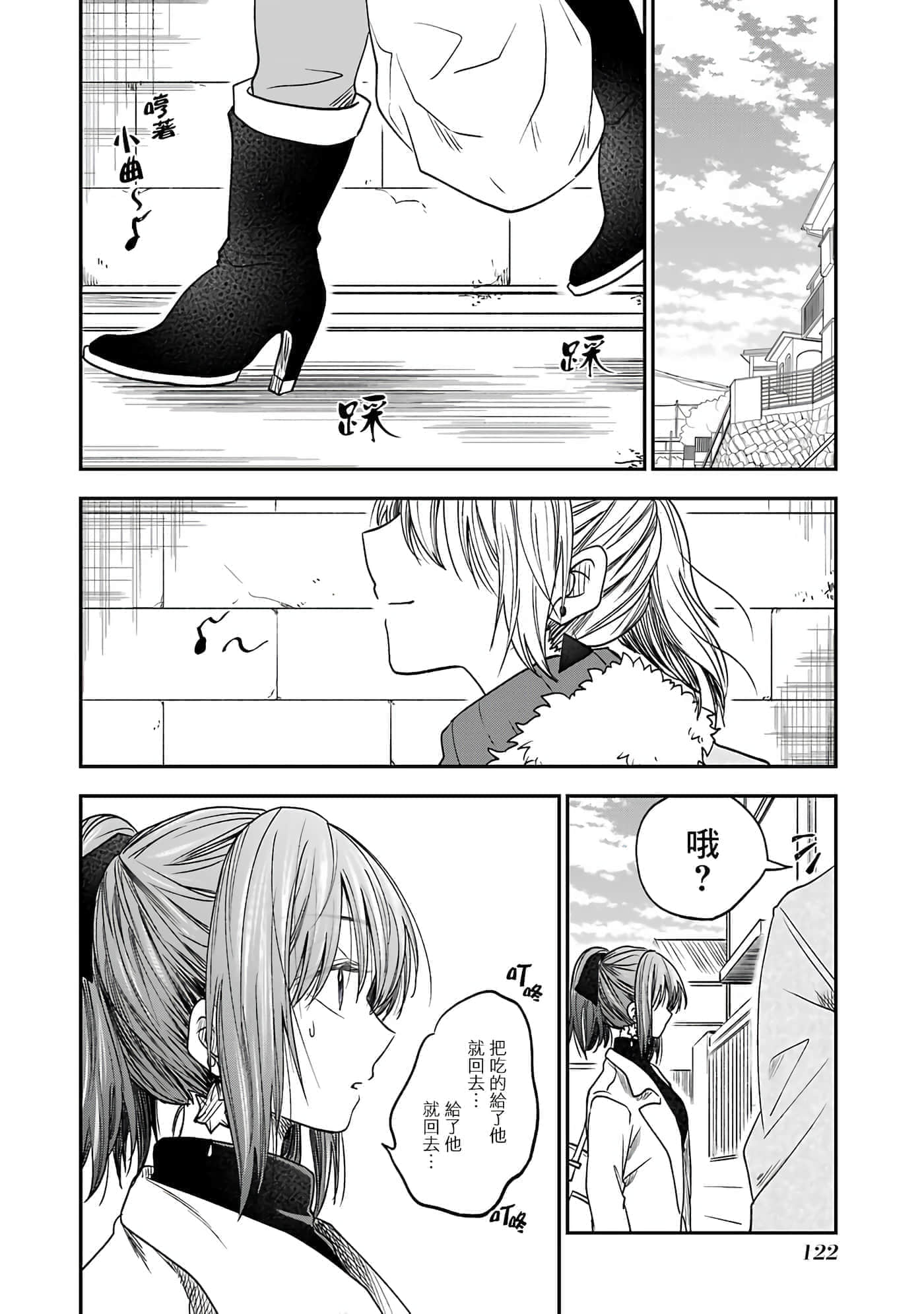 Page 119