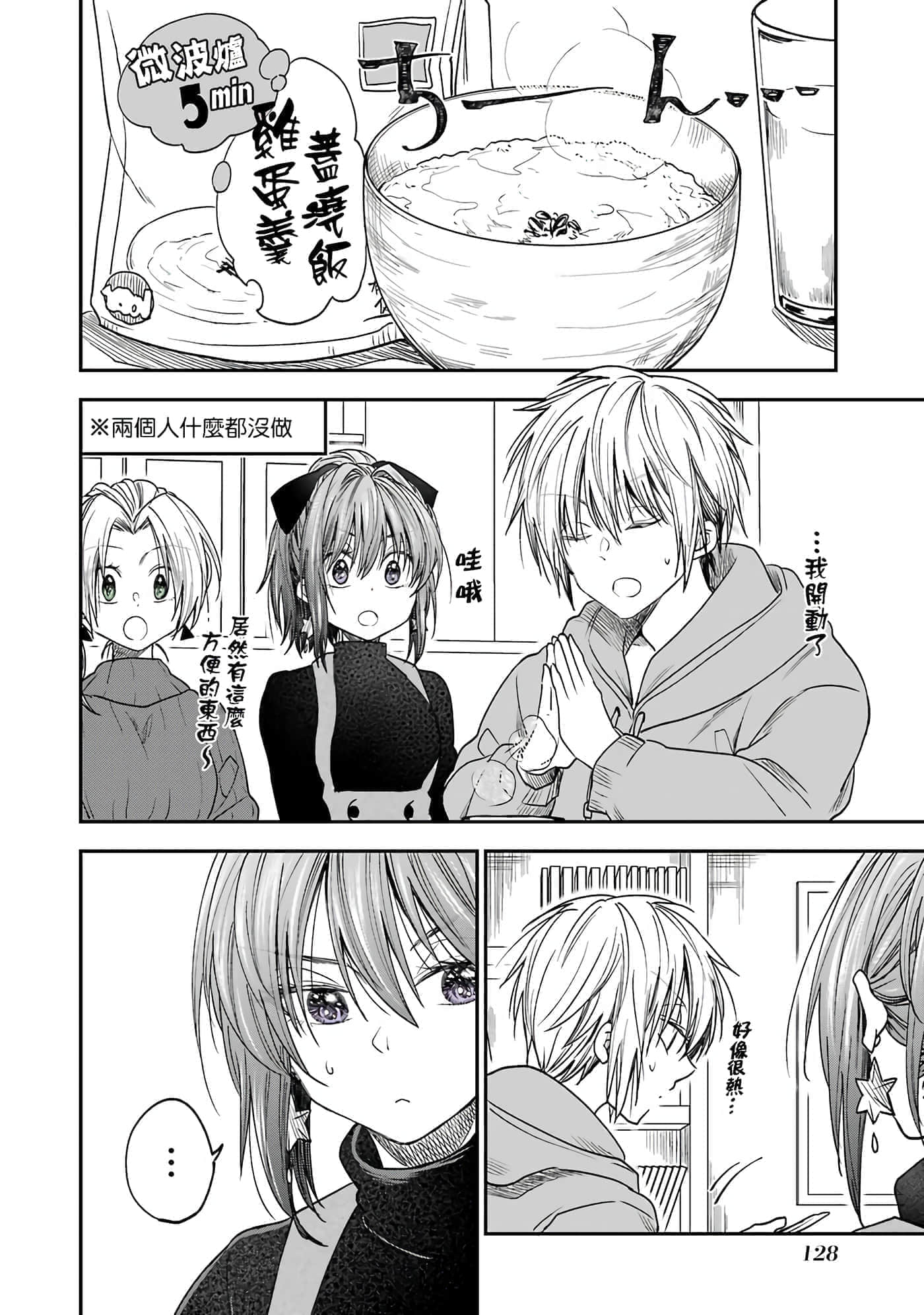 Page 125