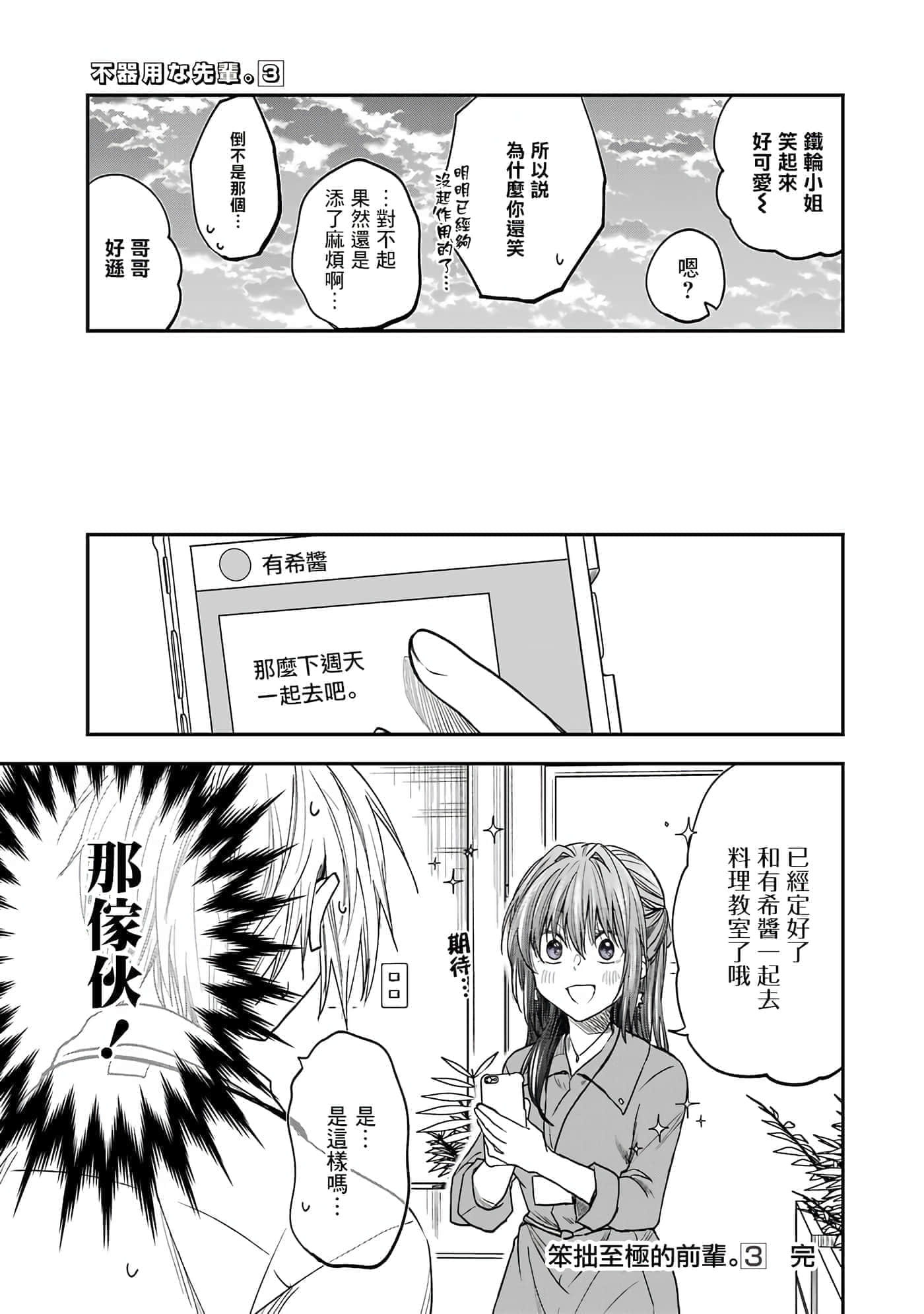 Page 128