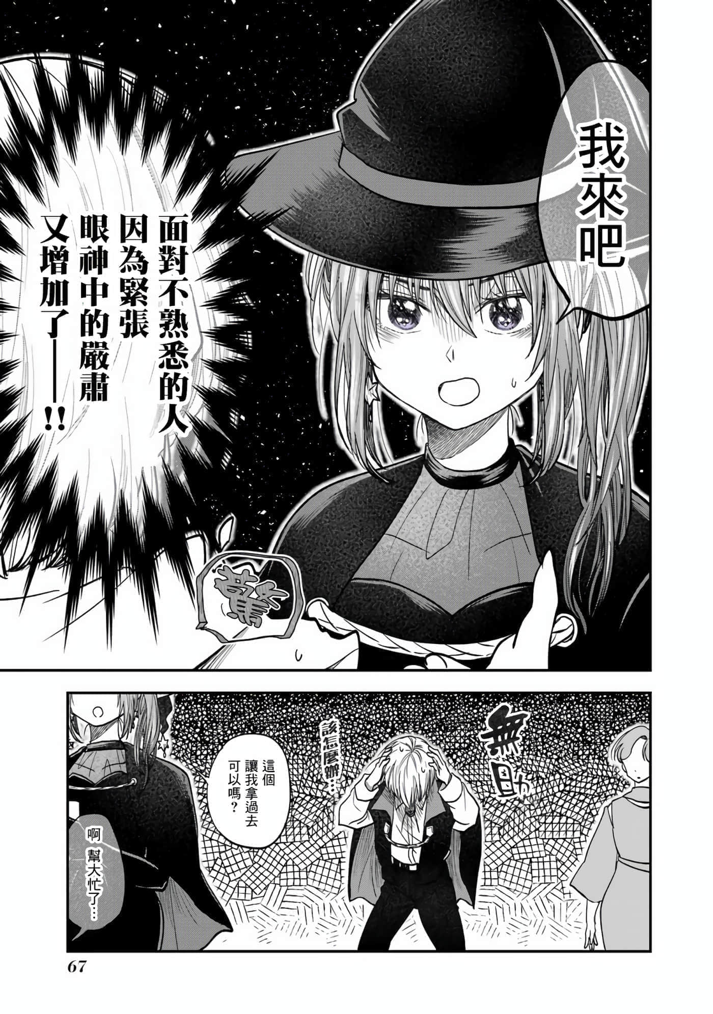 Page 63