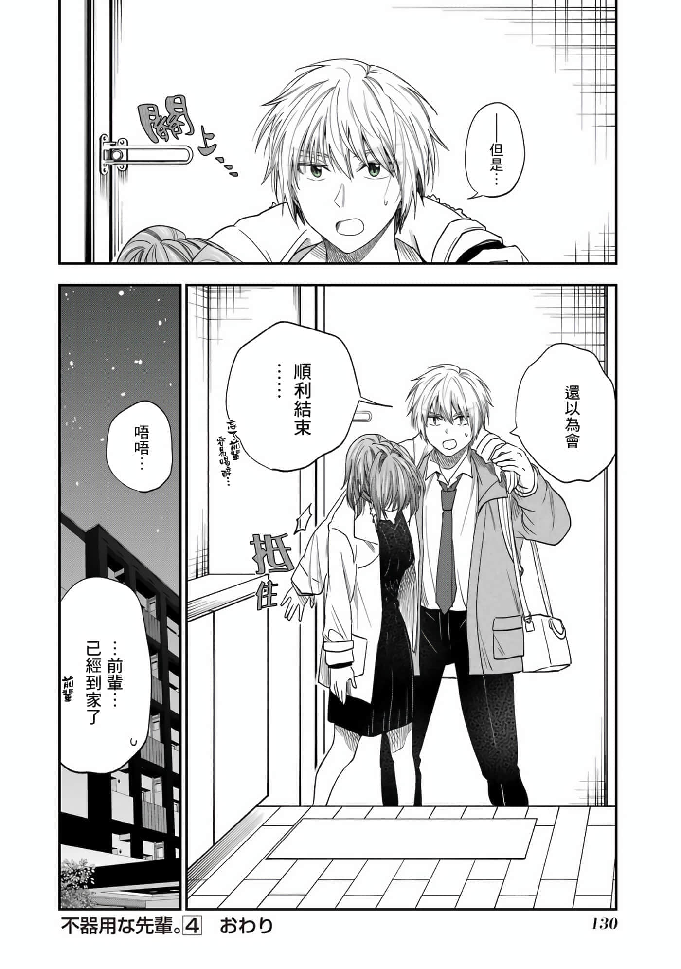 Page 123