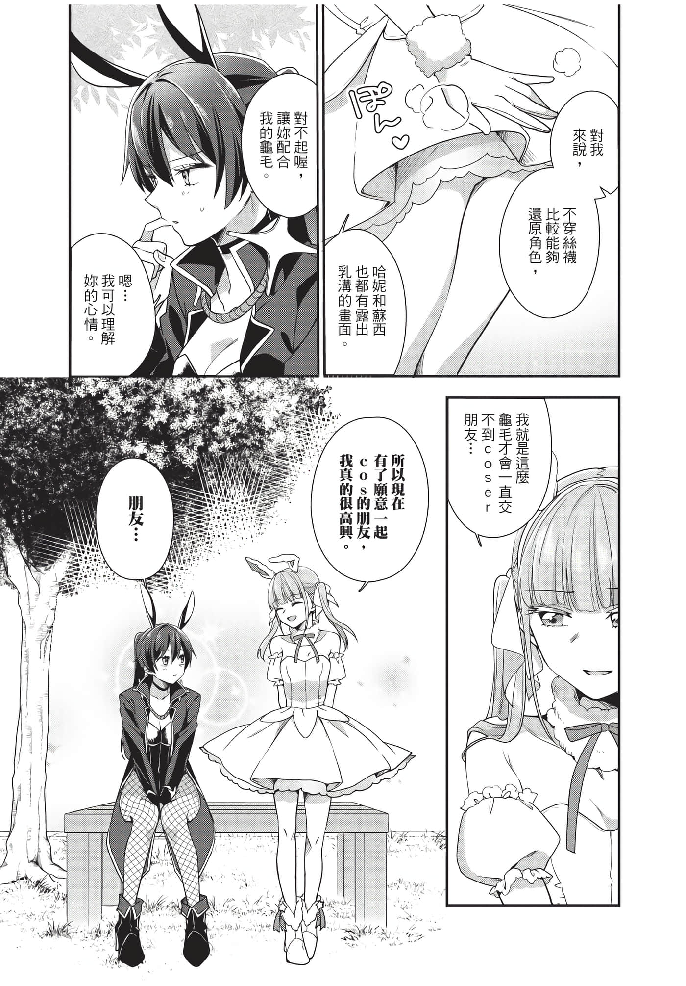 Page 46