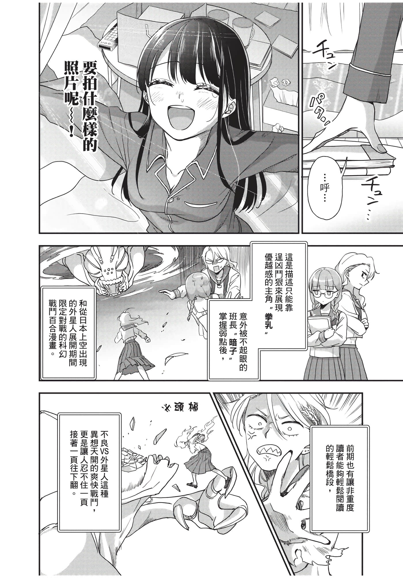 Page 89