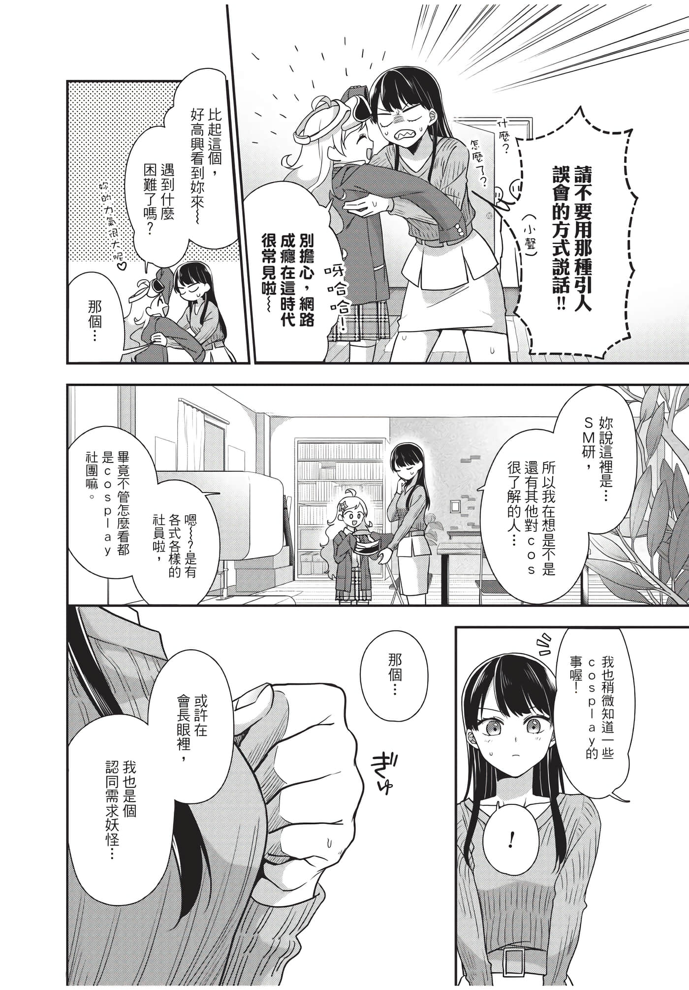 Page 95