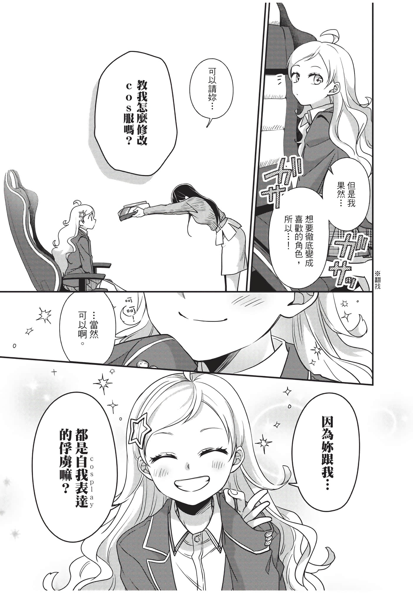 Page 96