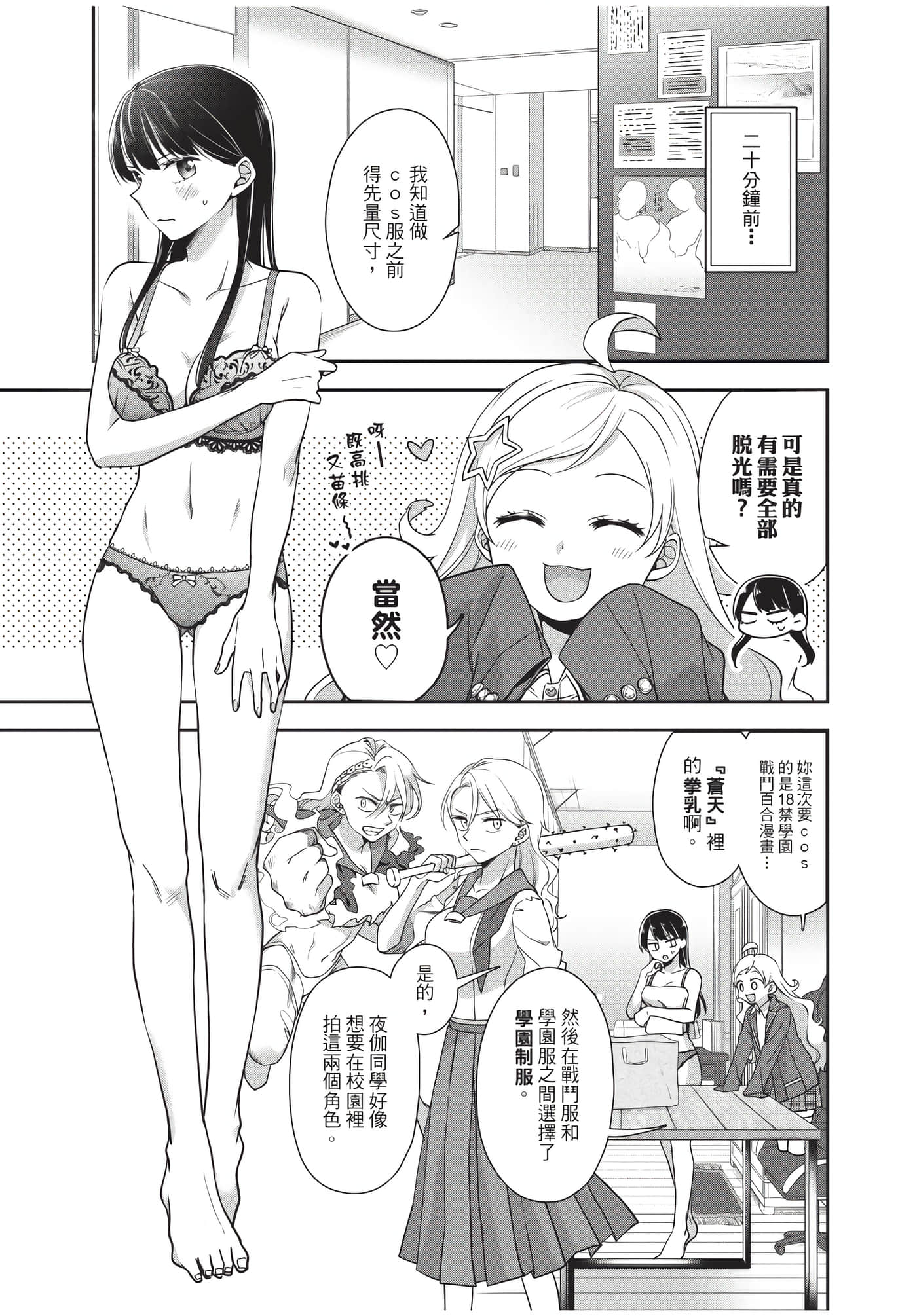 Page 102