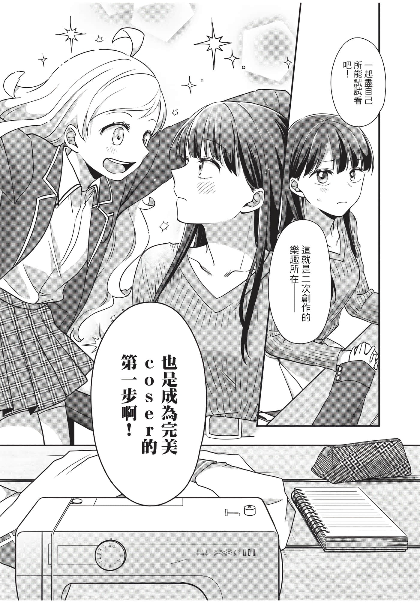 Page 114