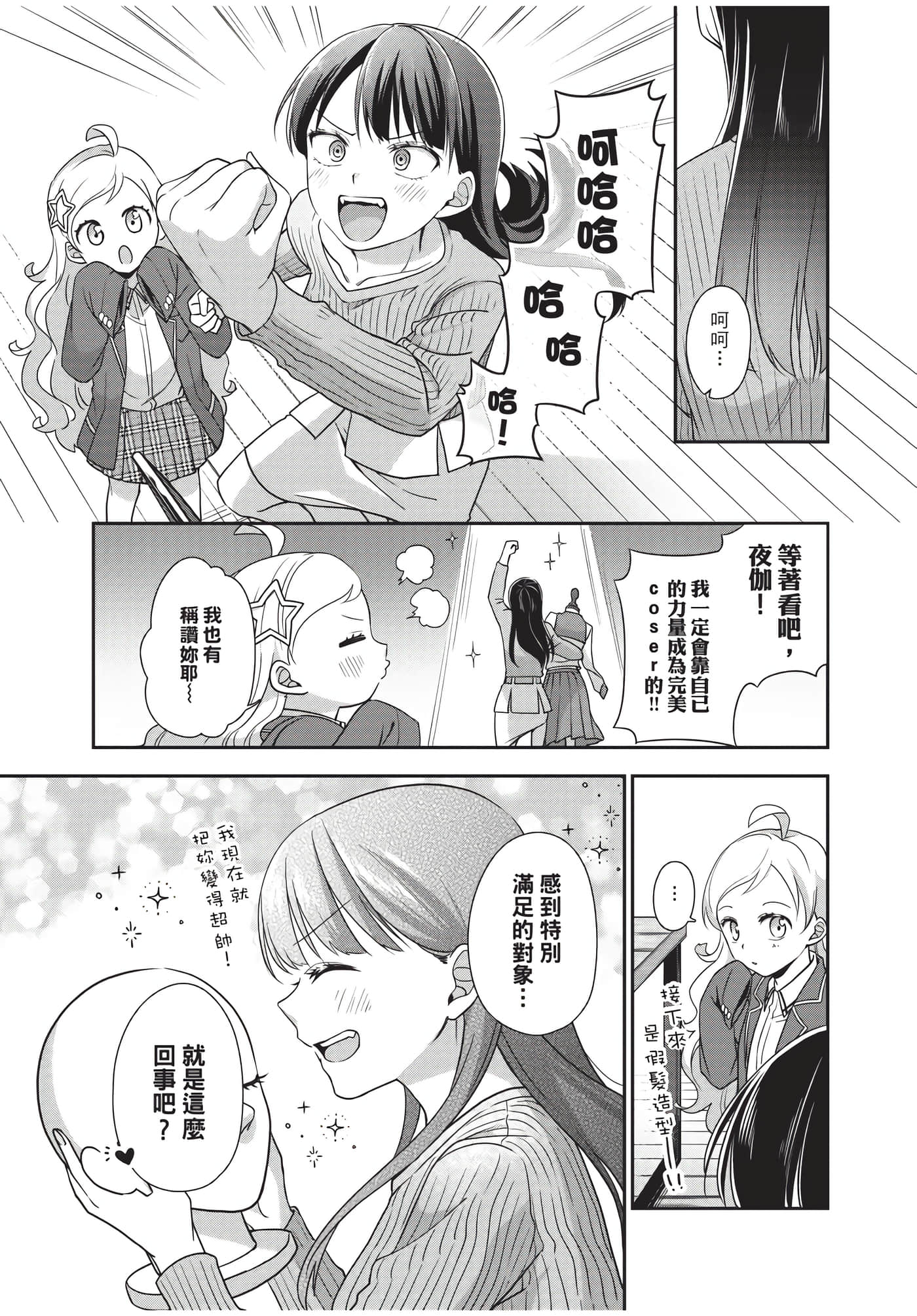 Page 124