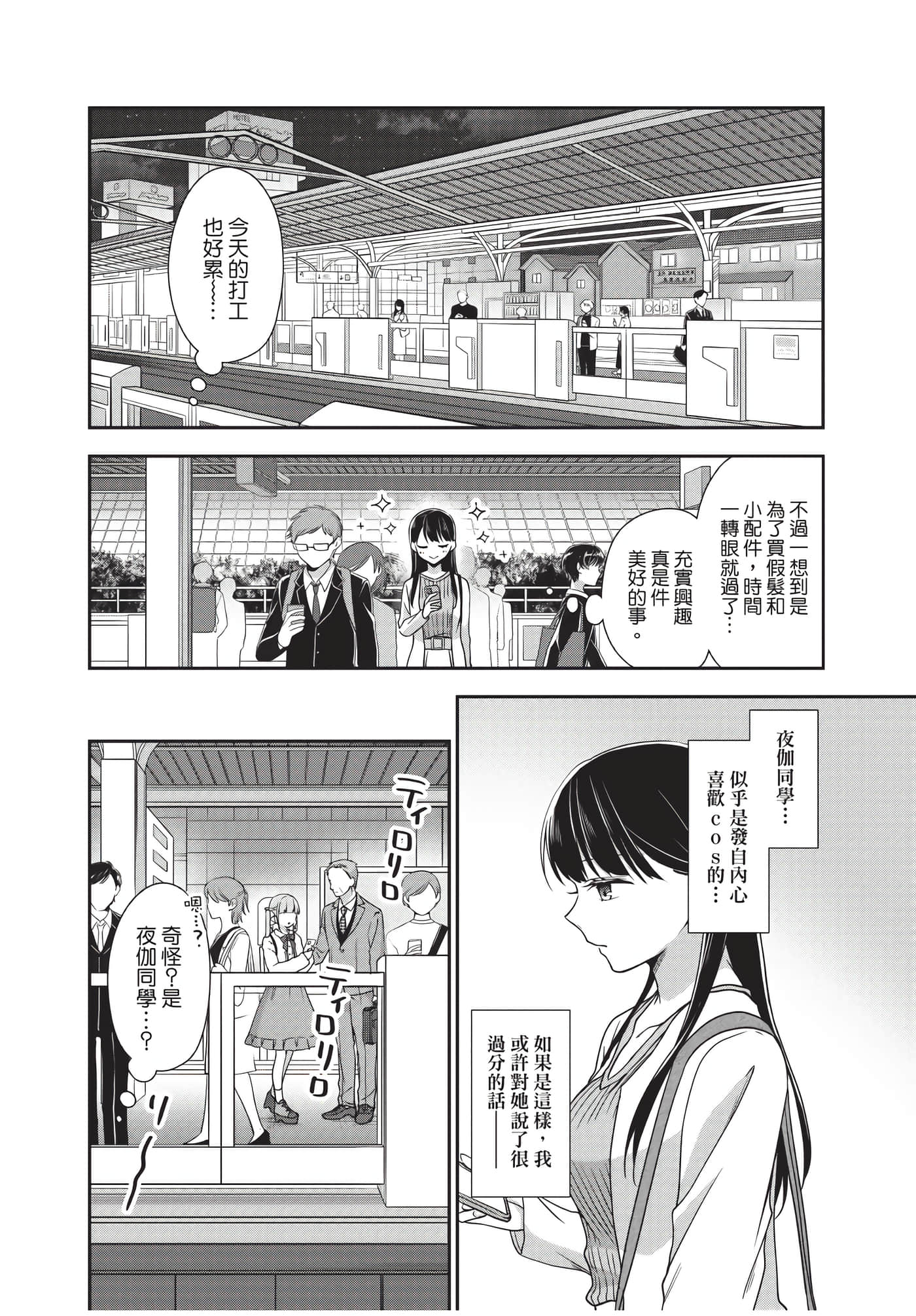 Page 125