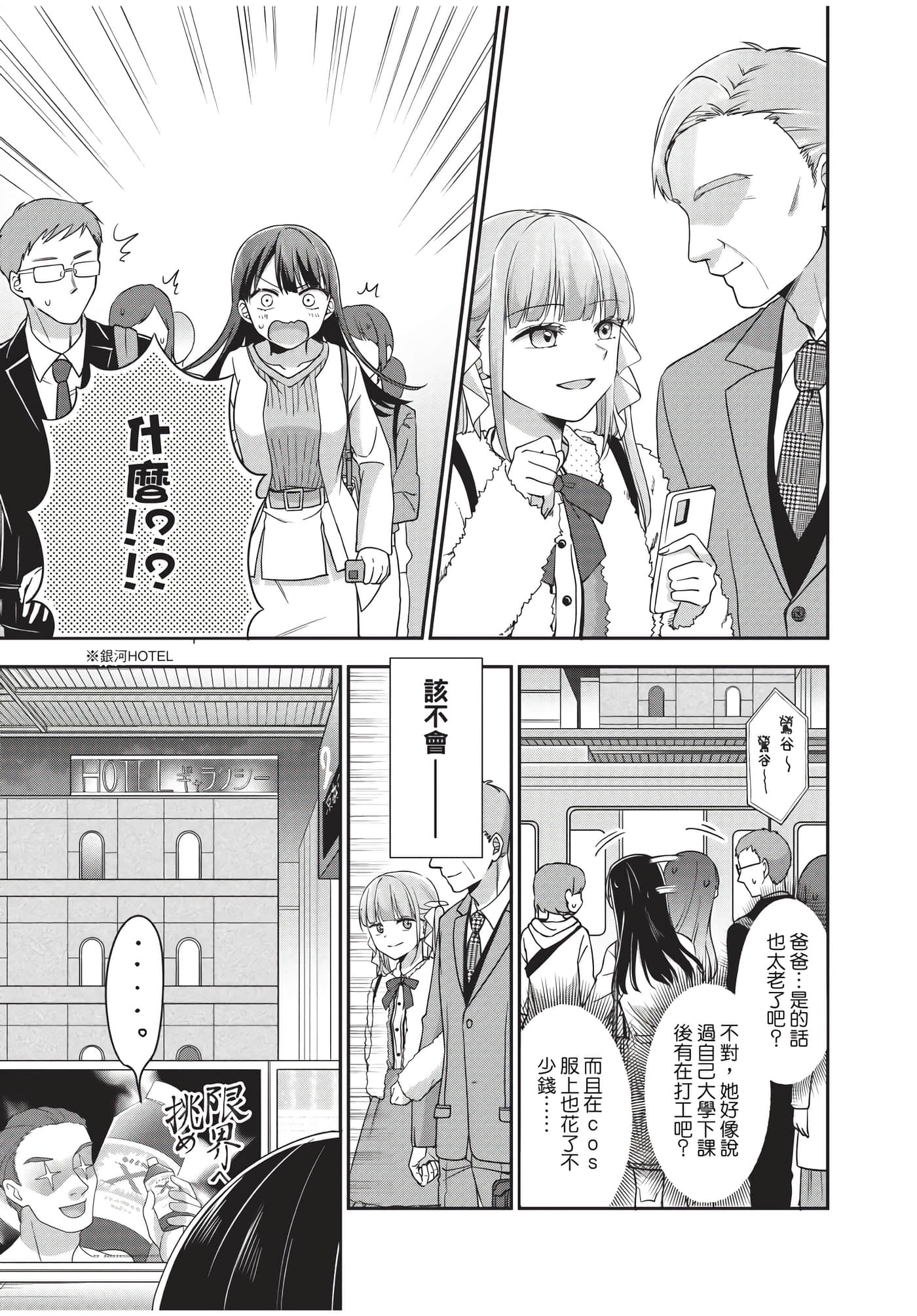 Page 126