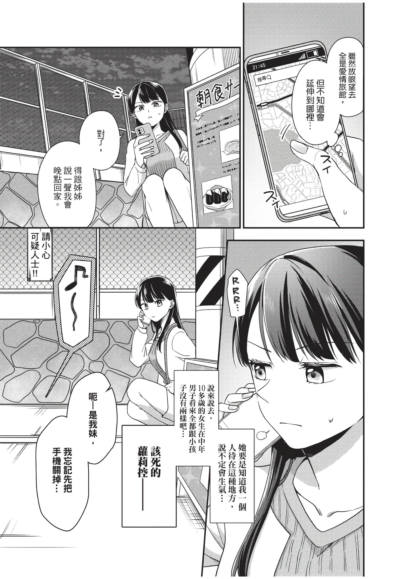 Page 130