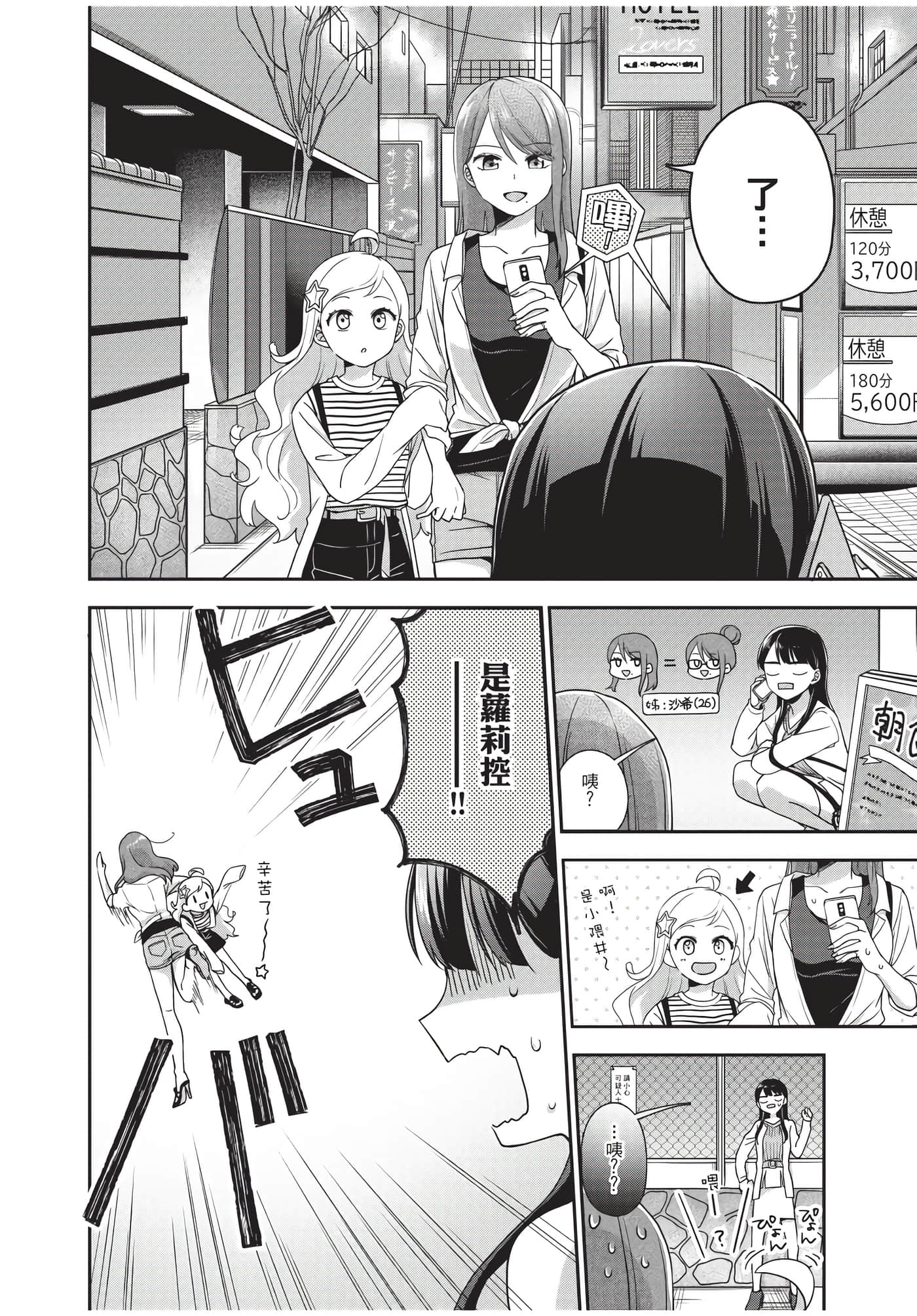 Page 131