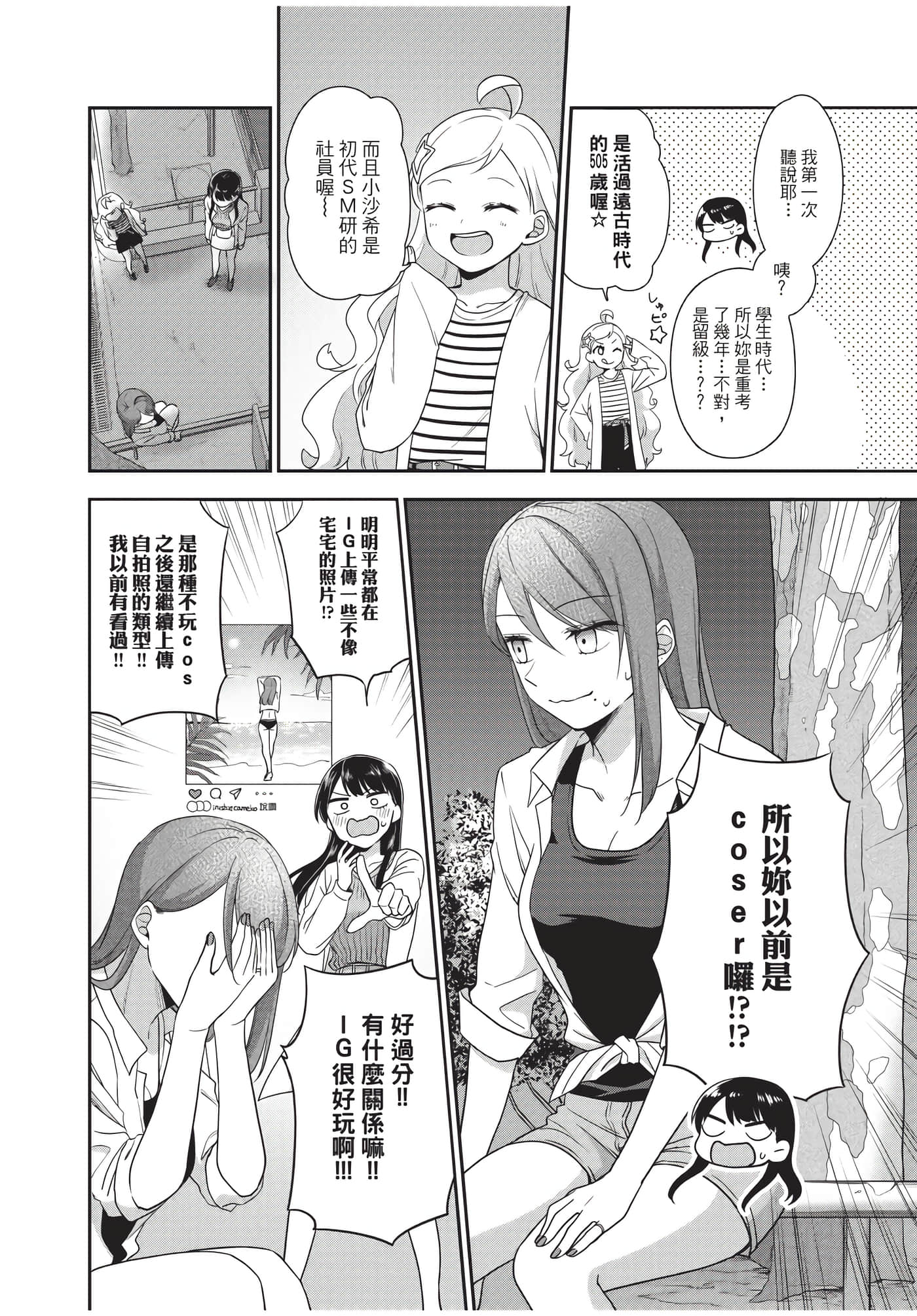 Page 137