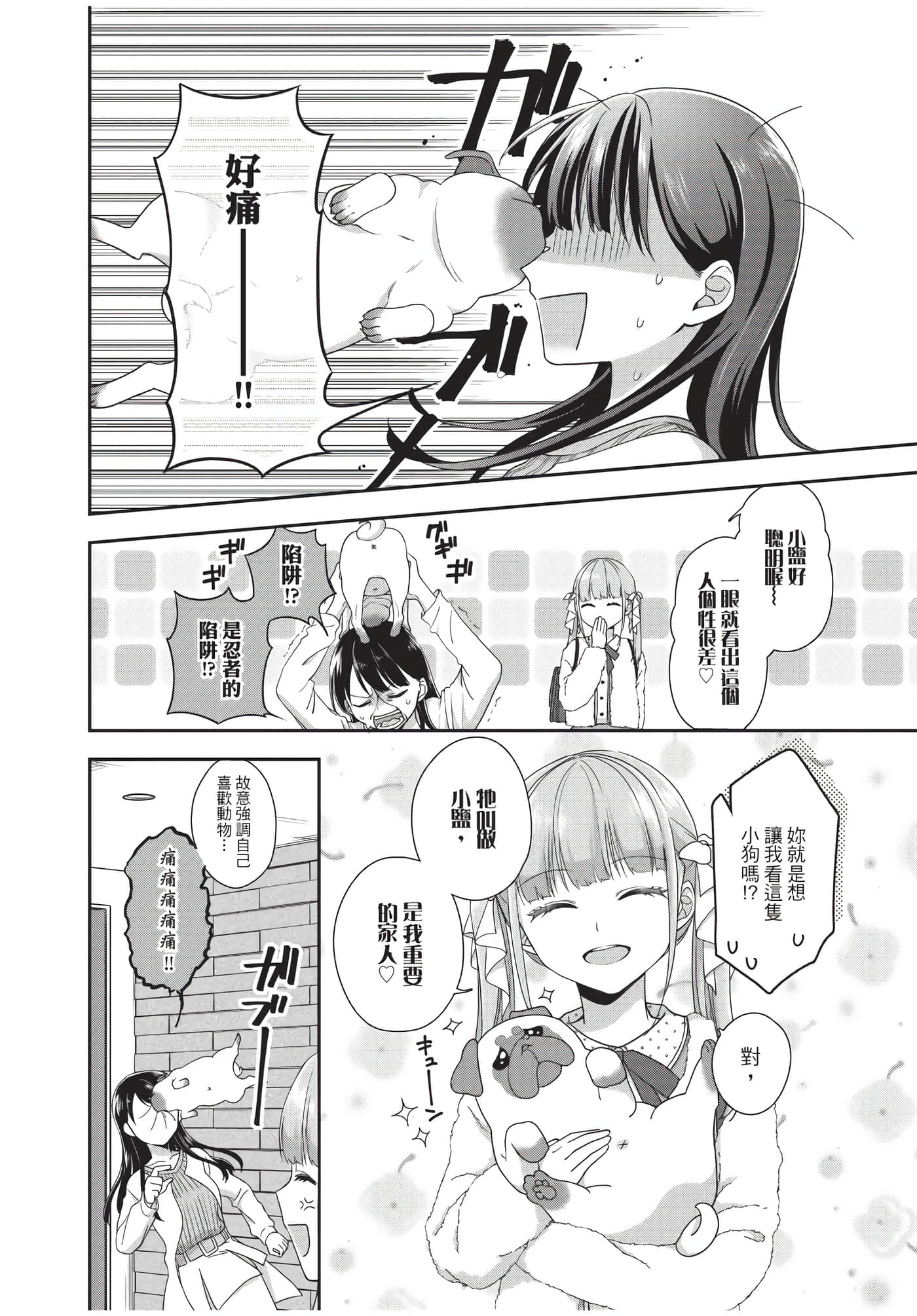 Page 145