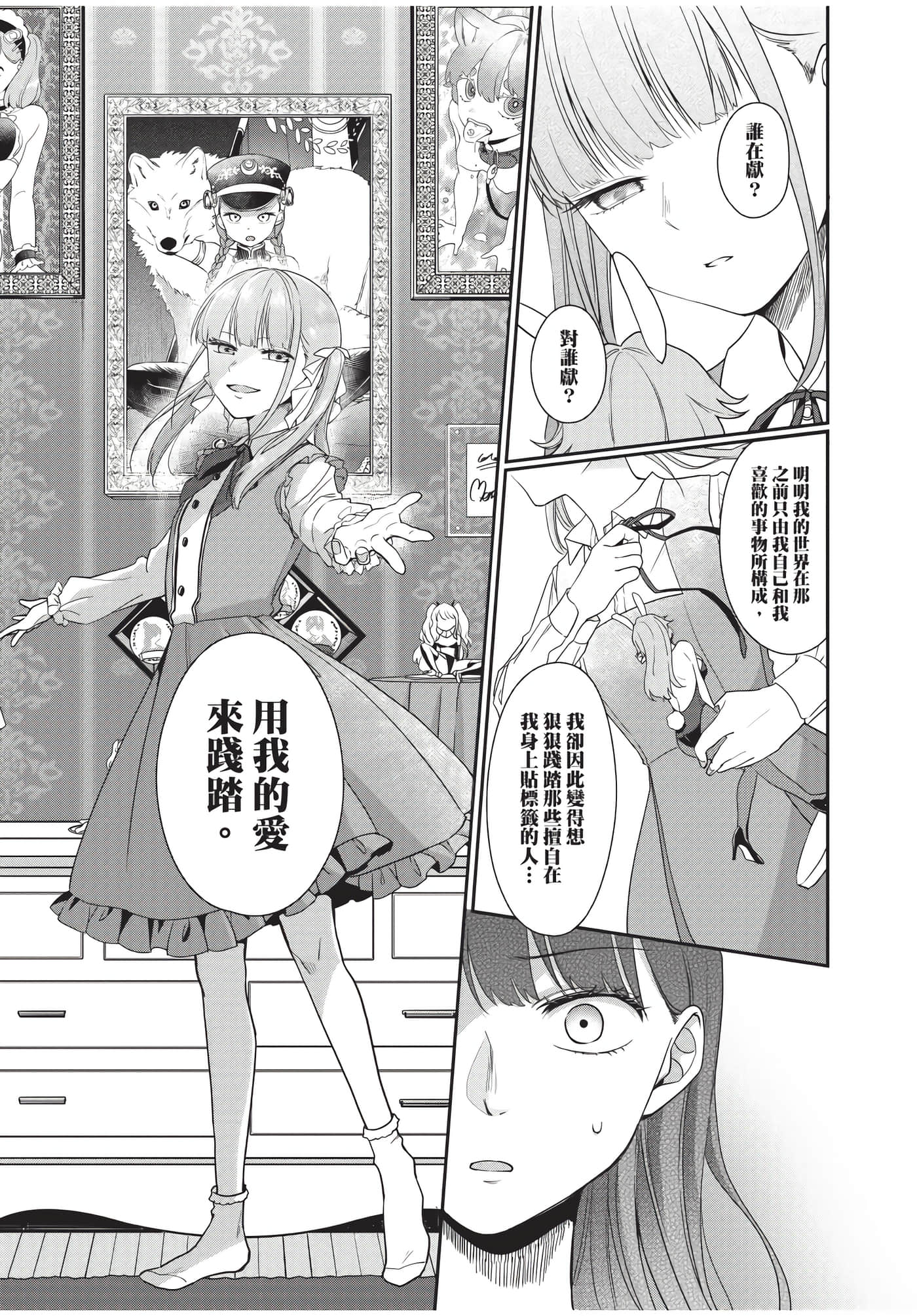 Page 150
