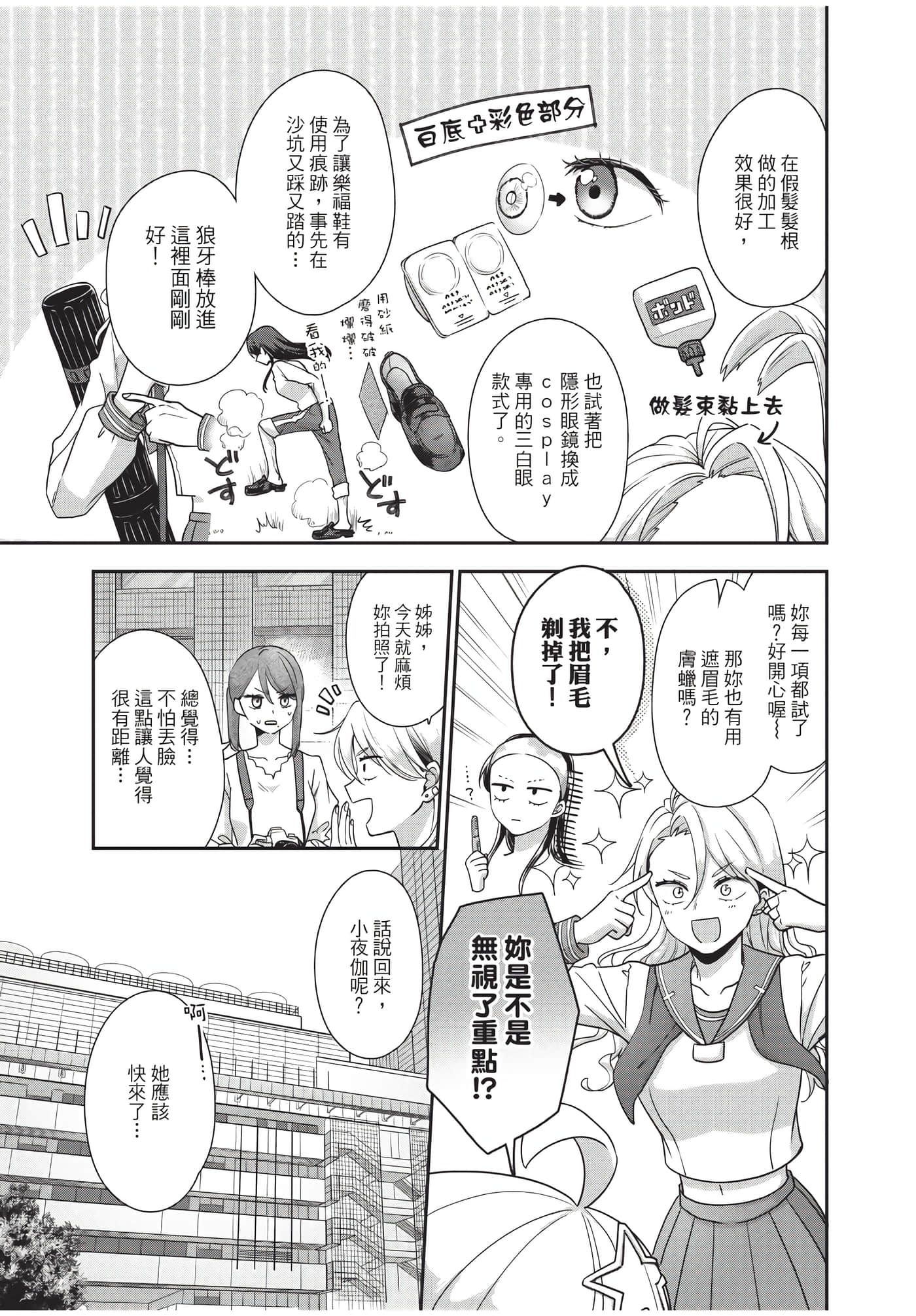 Page 162