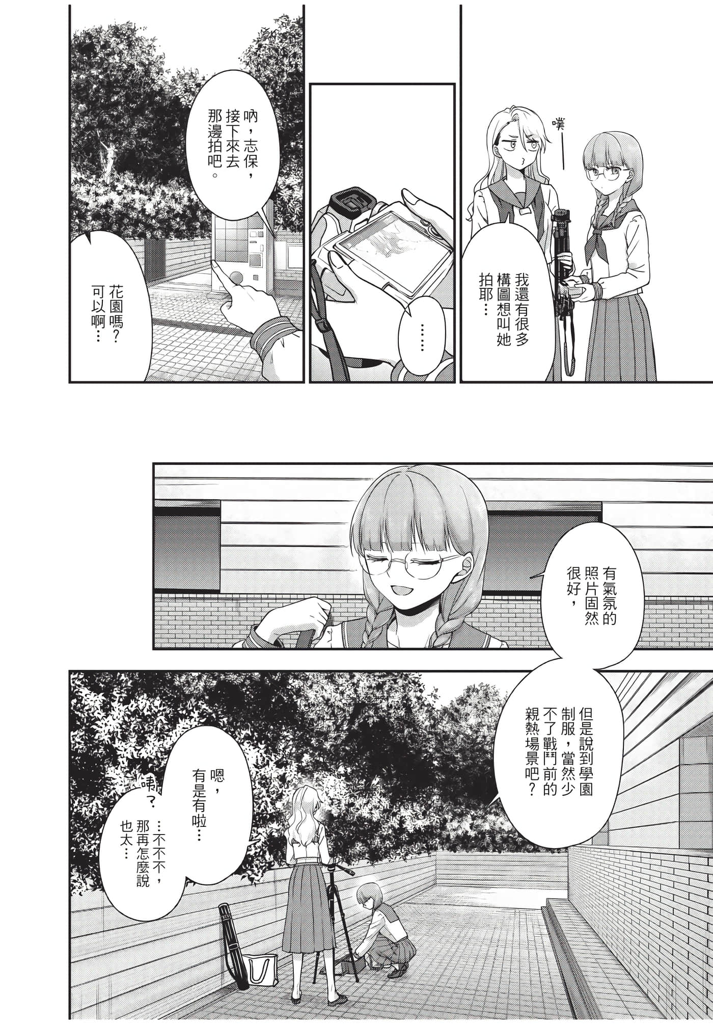 Page 169