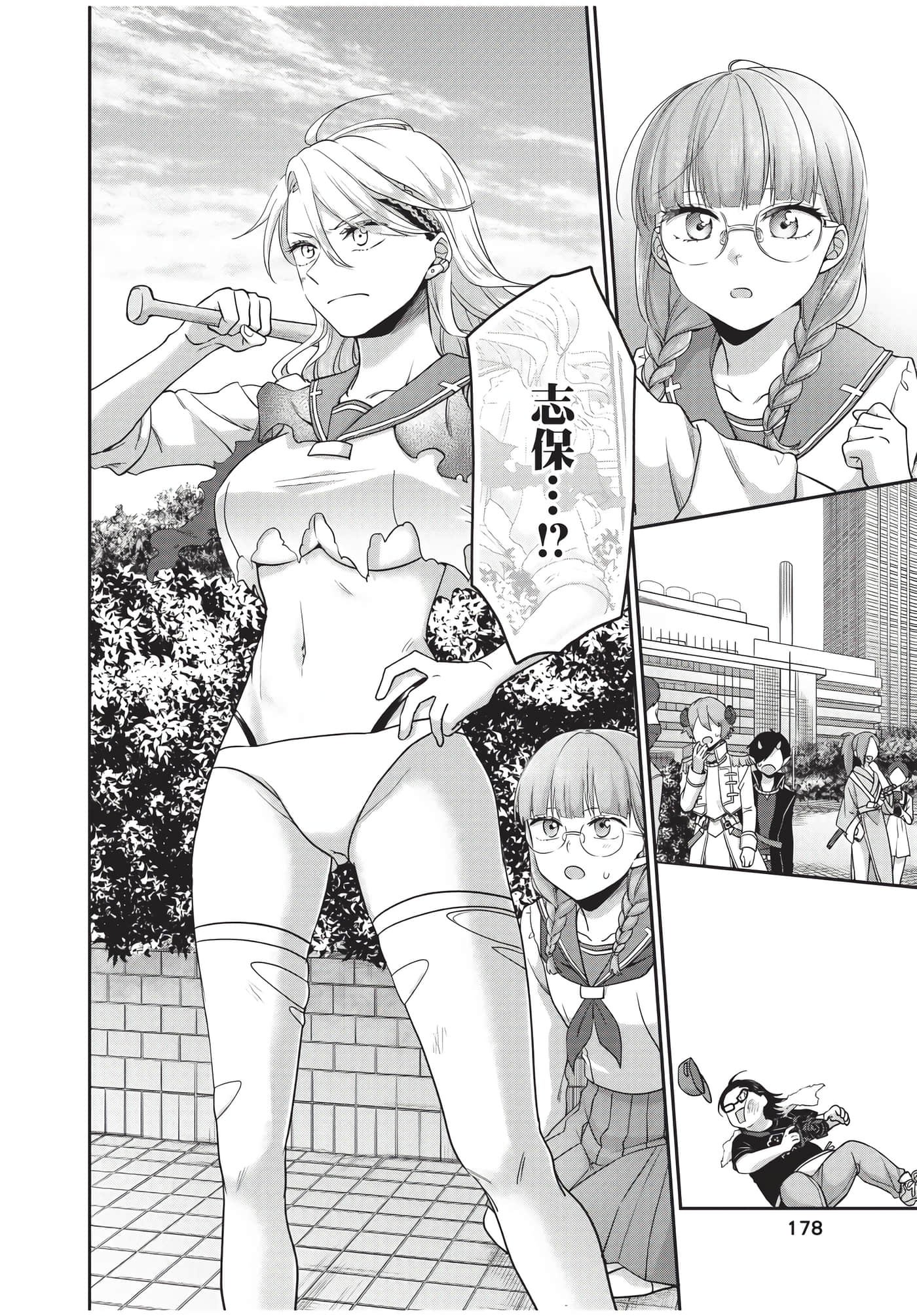 Page 179