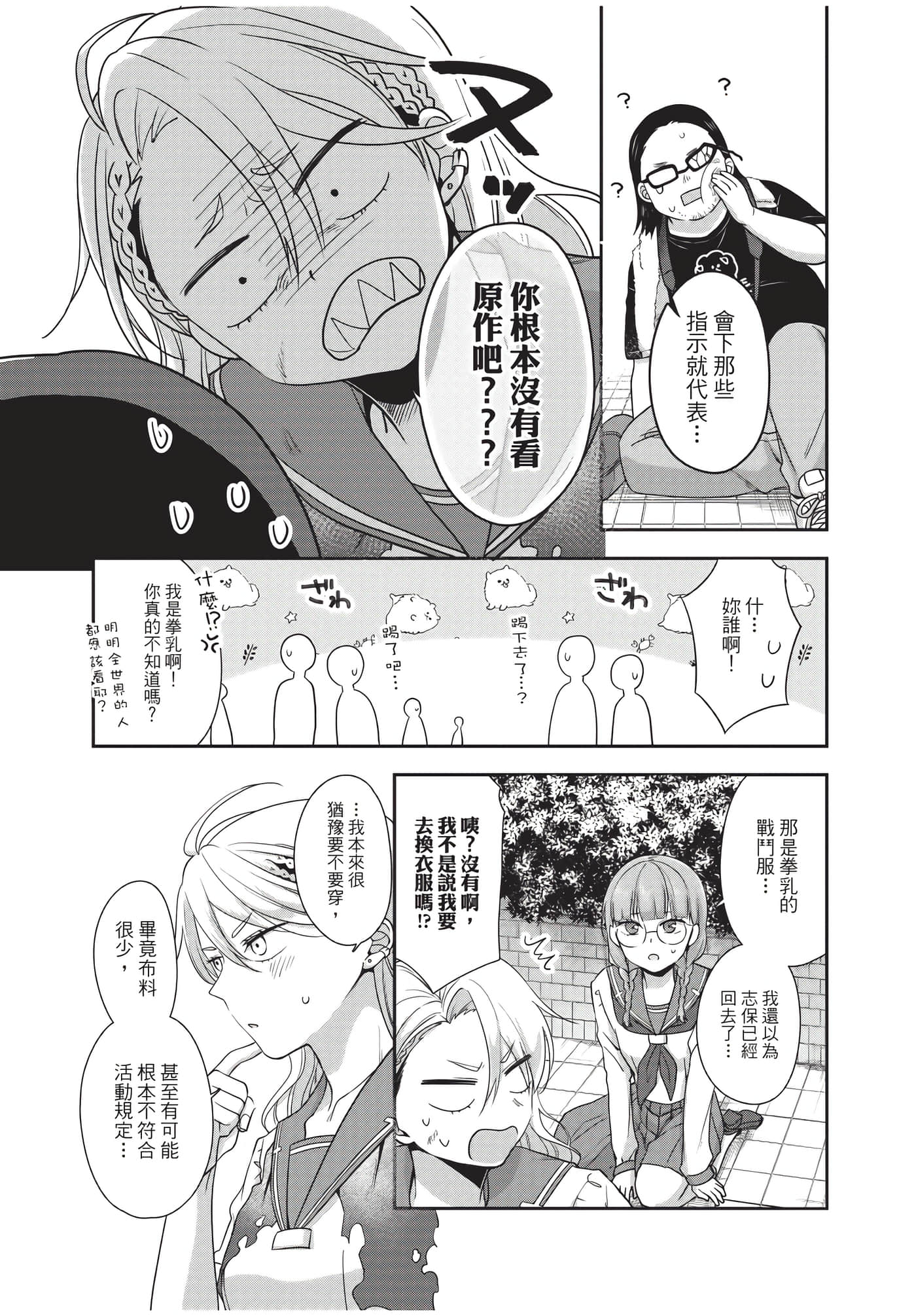 Page 180
