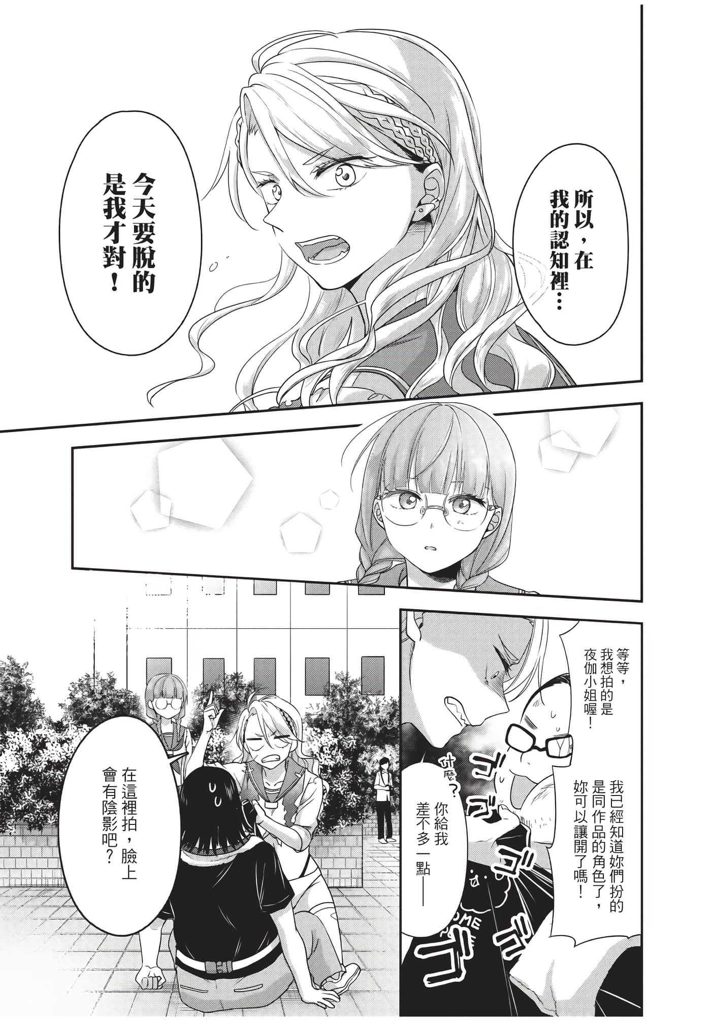 Page 182