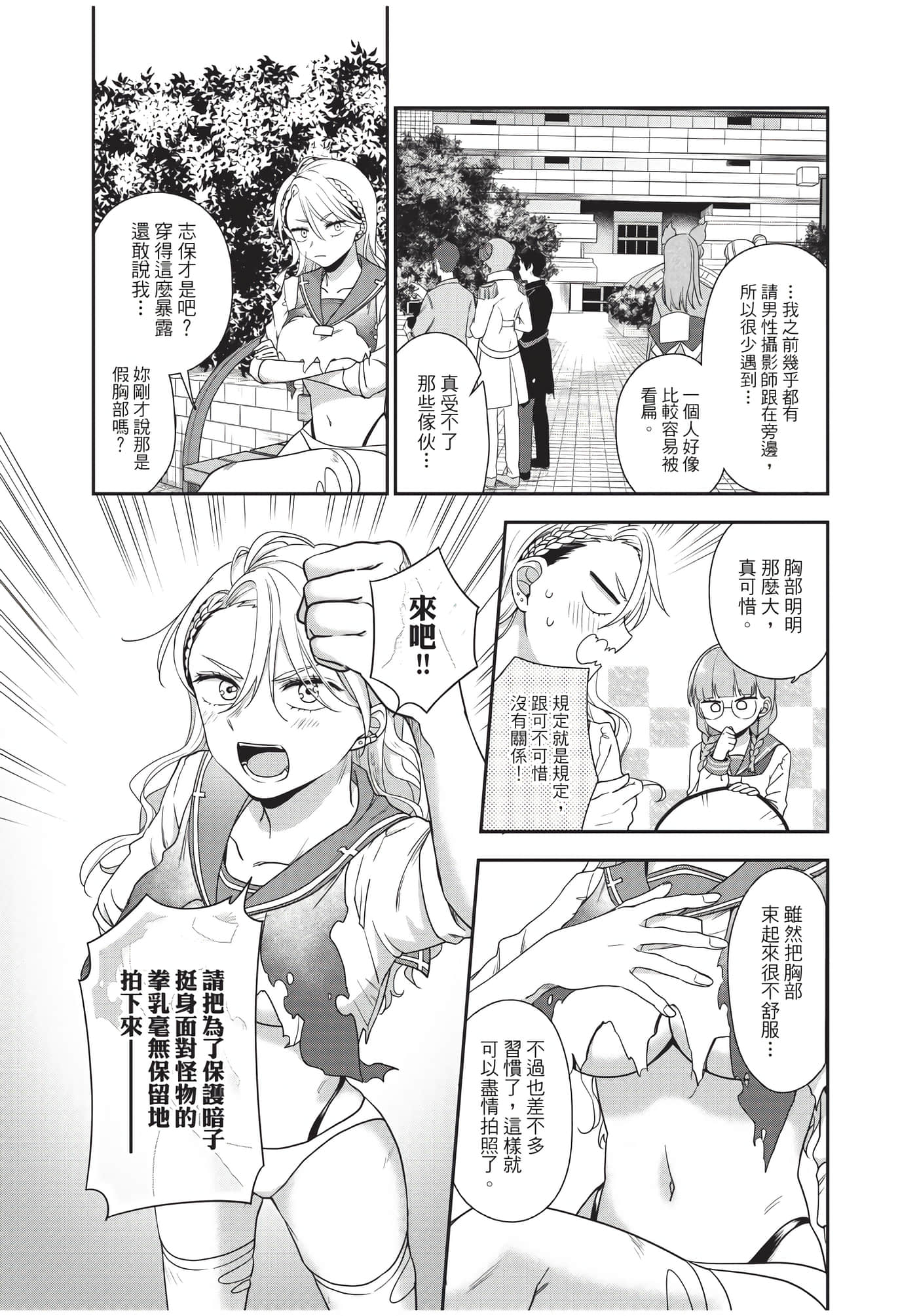 Page 188