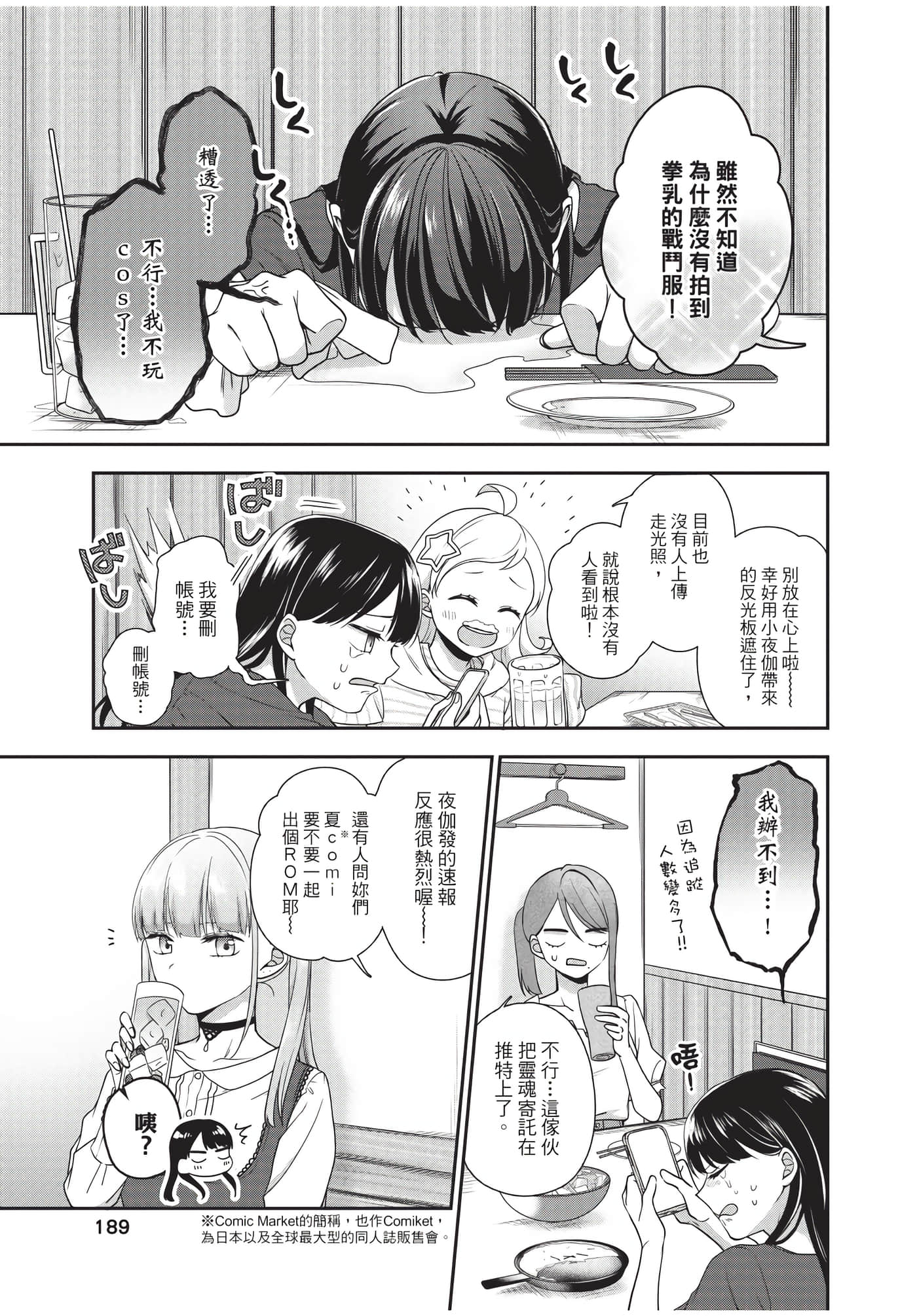 Page 190