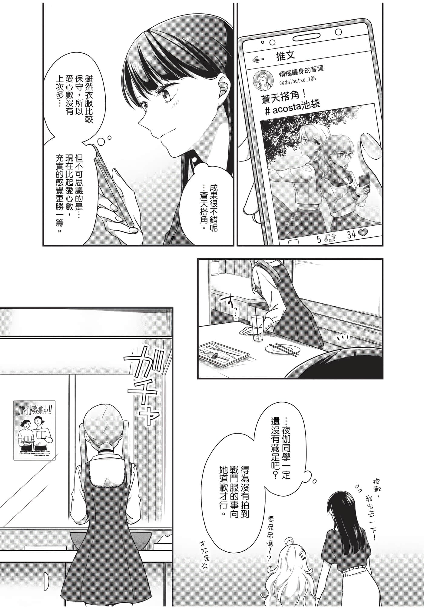 Page 192