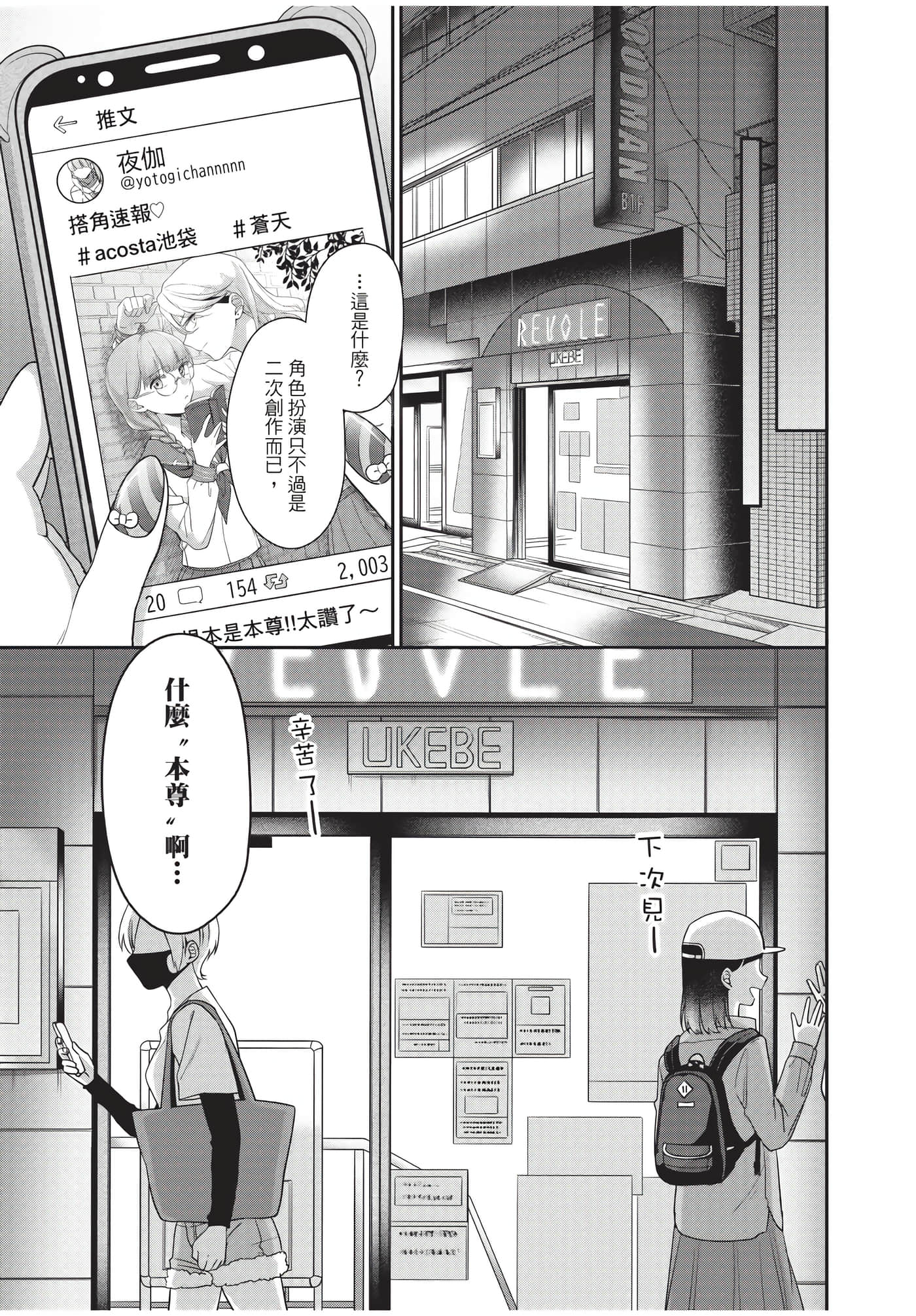 Page 196