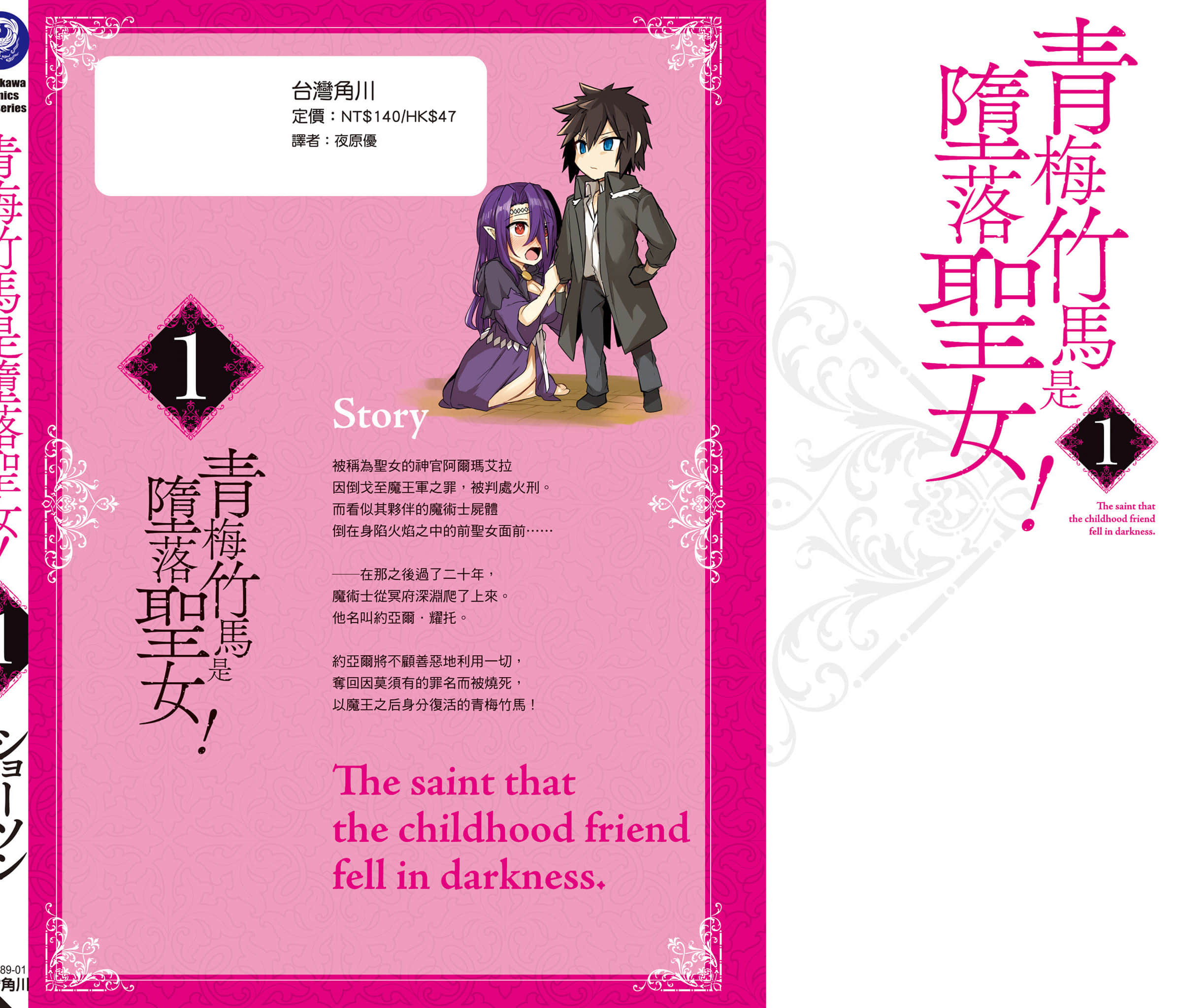 Page 164