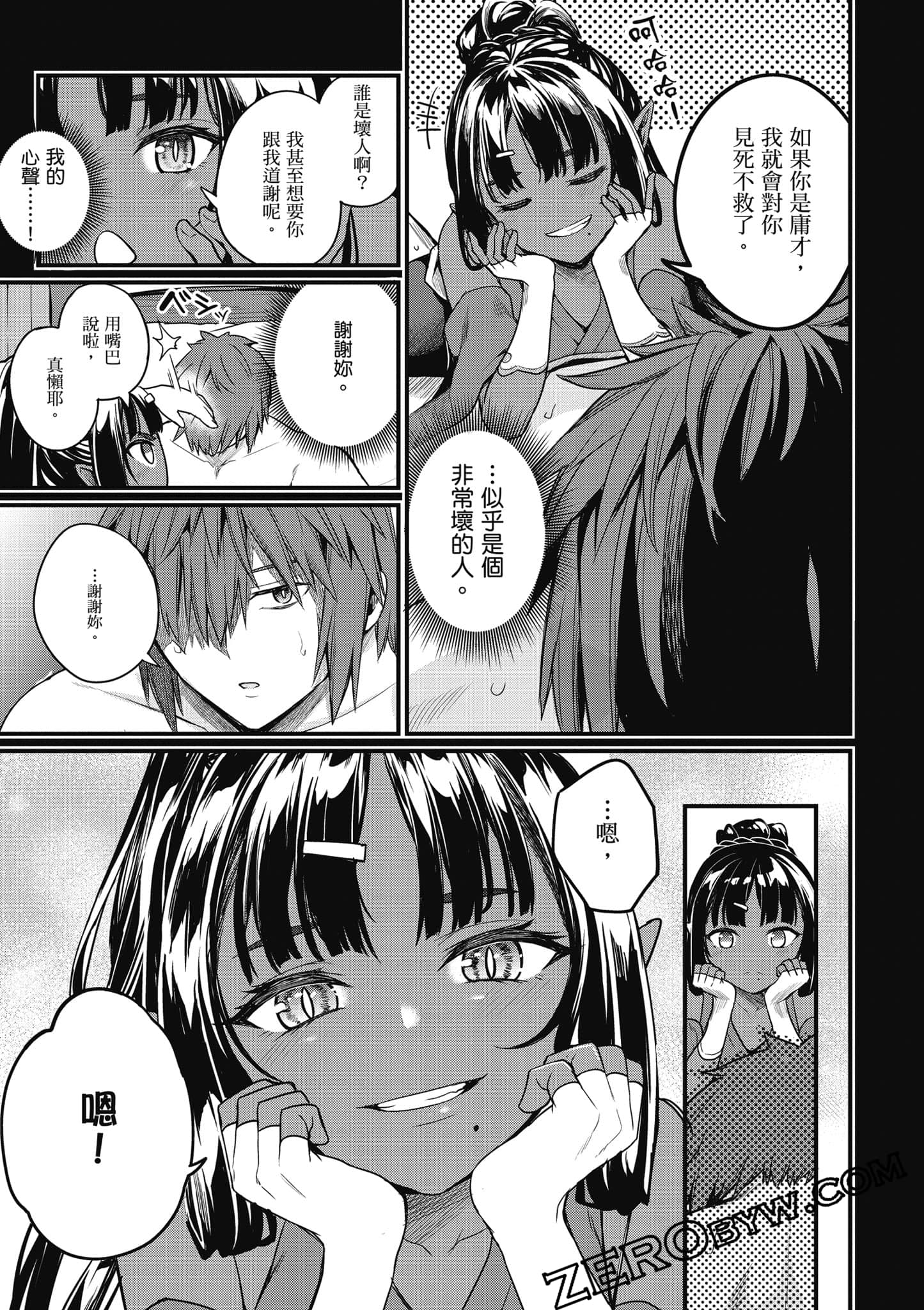 Page 40