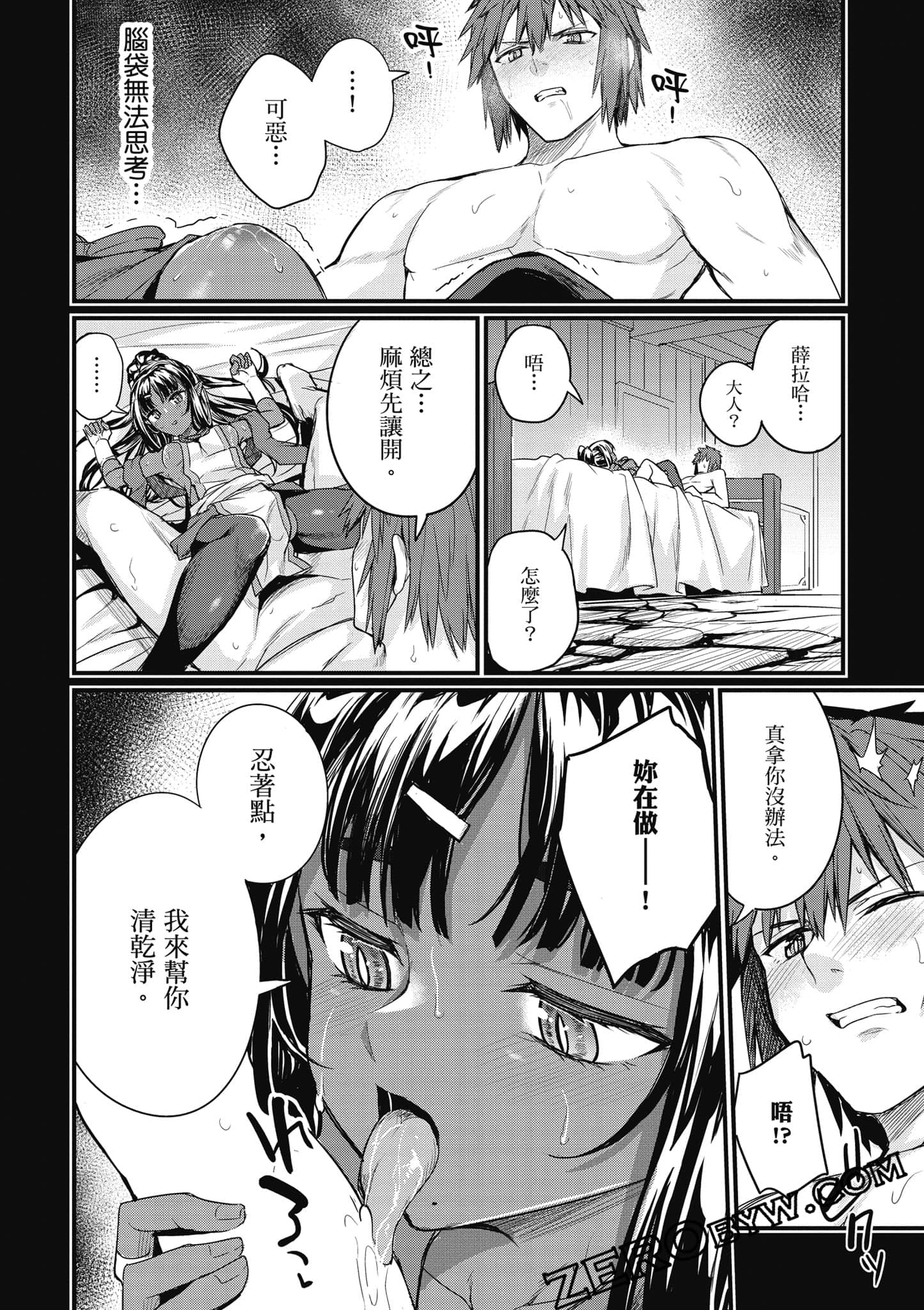 Page 57