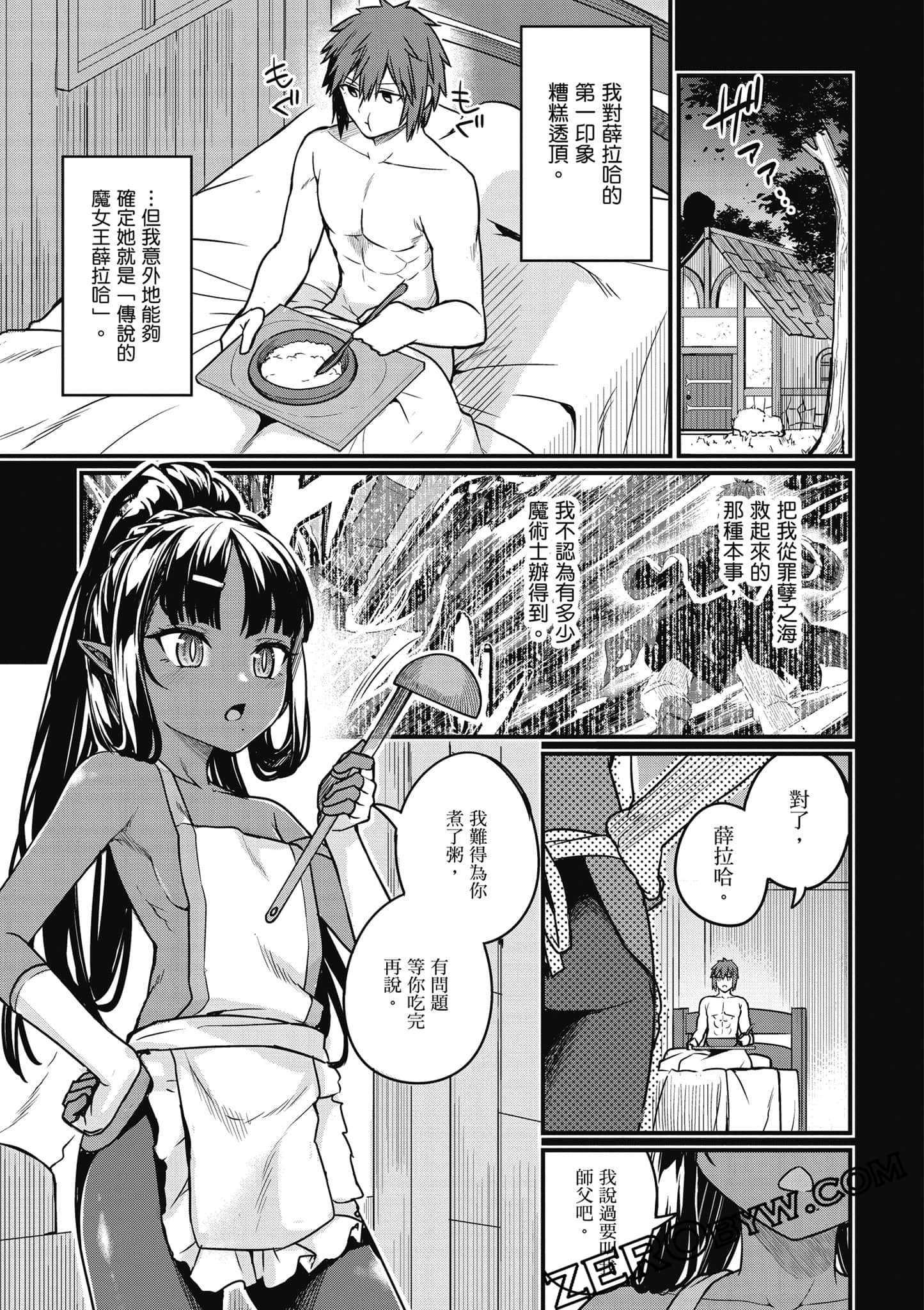 Page 60