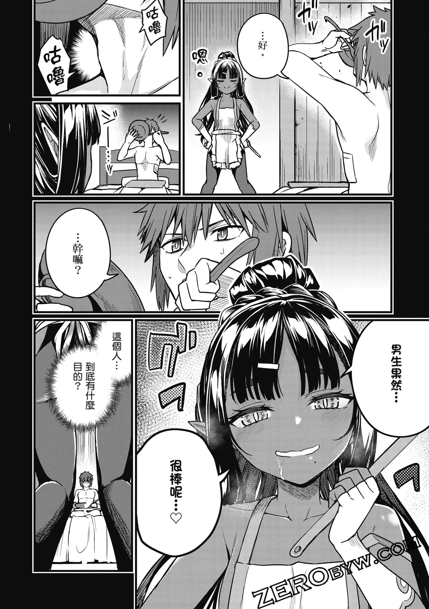 Page 61