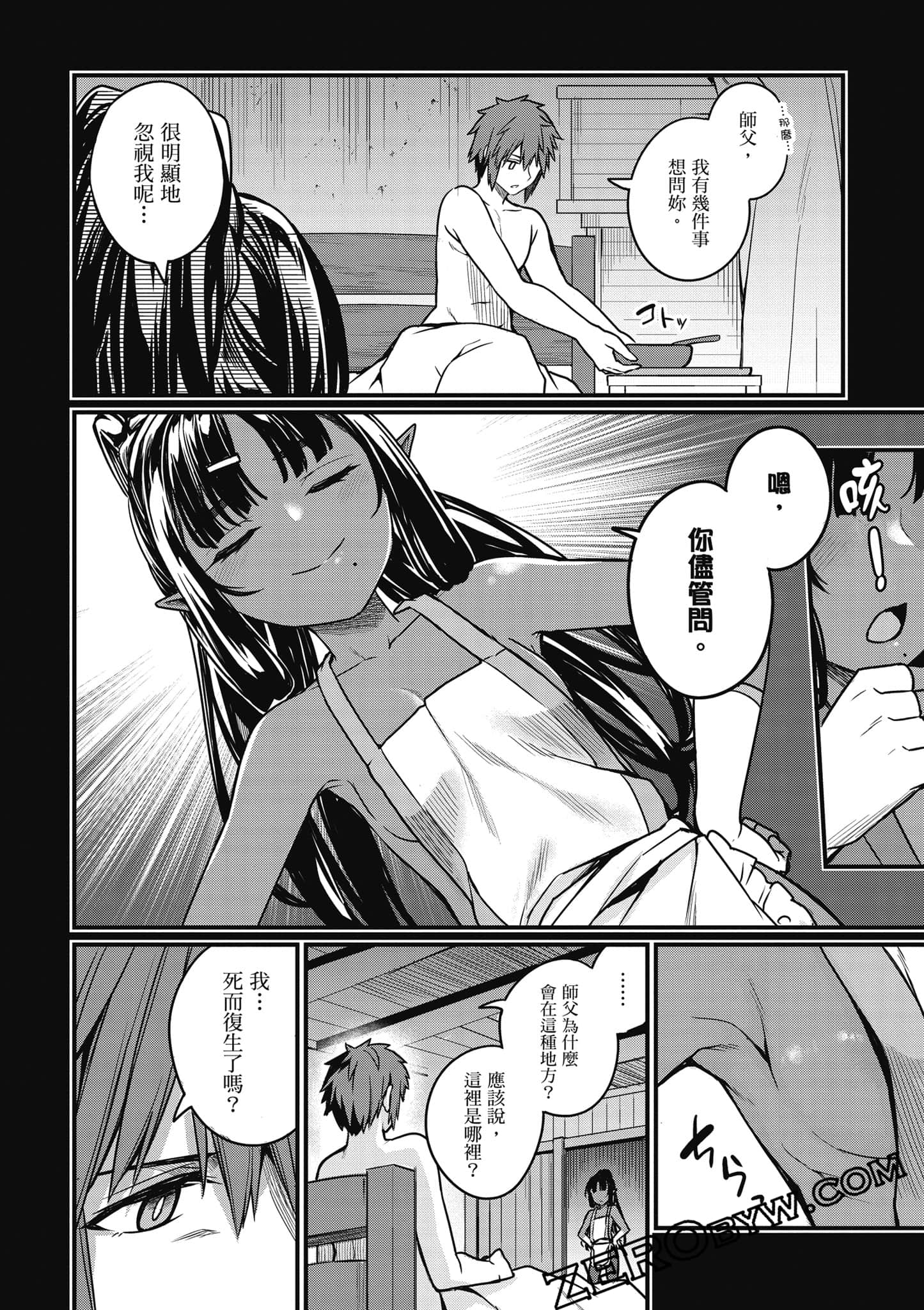 Page 63