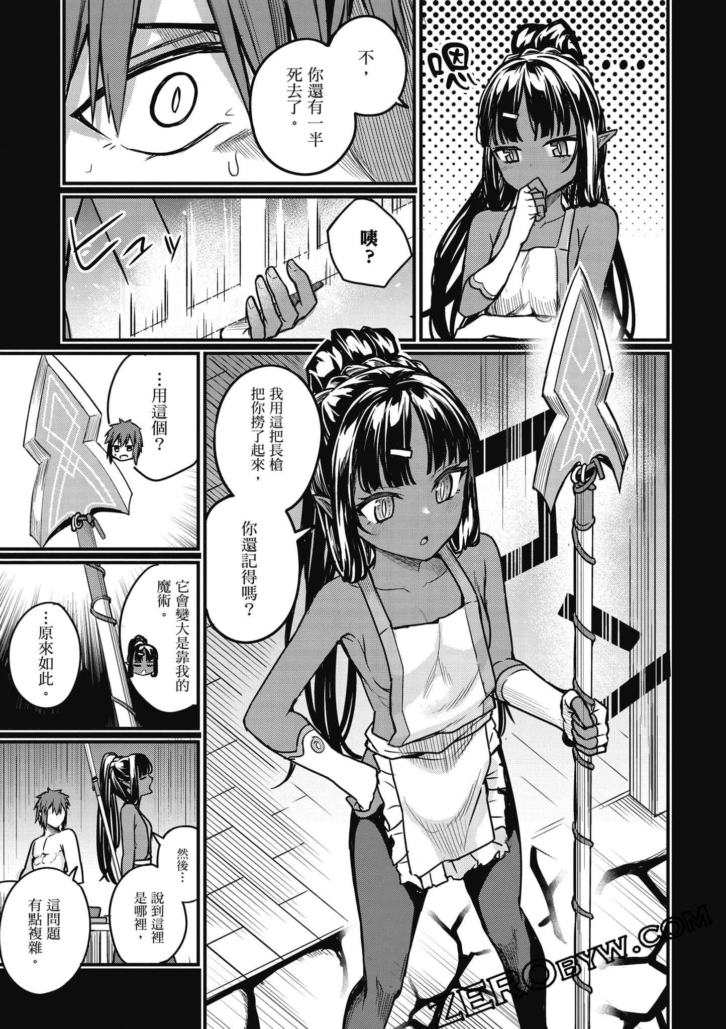 Page 64