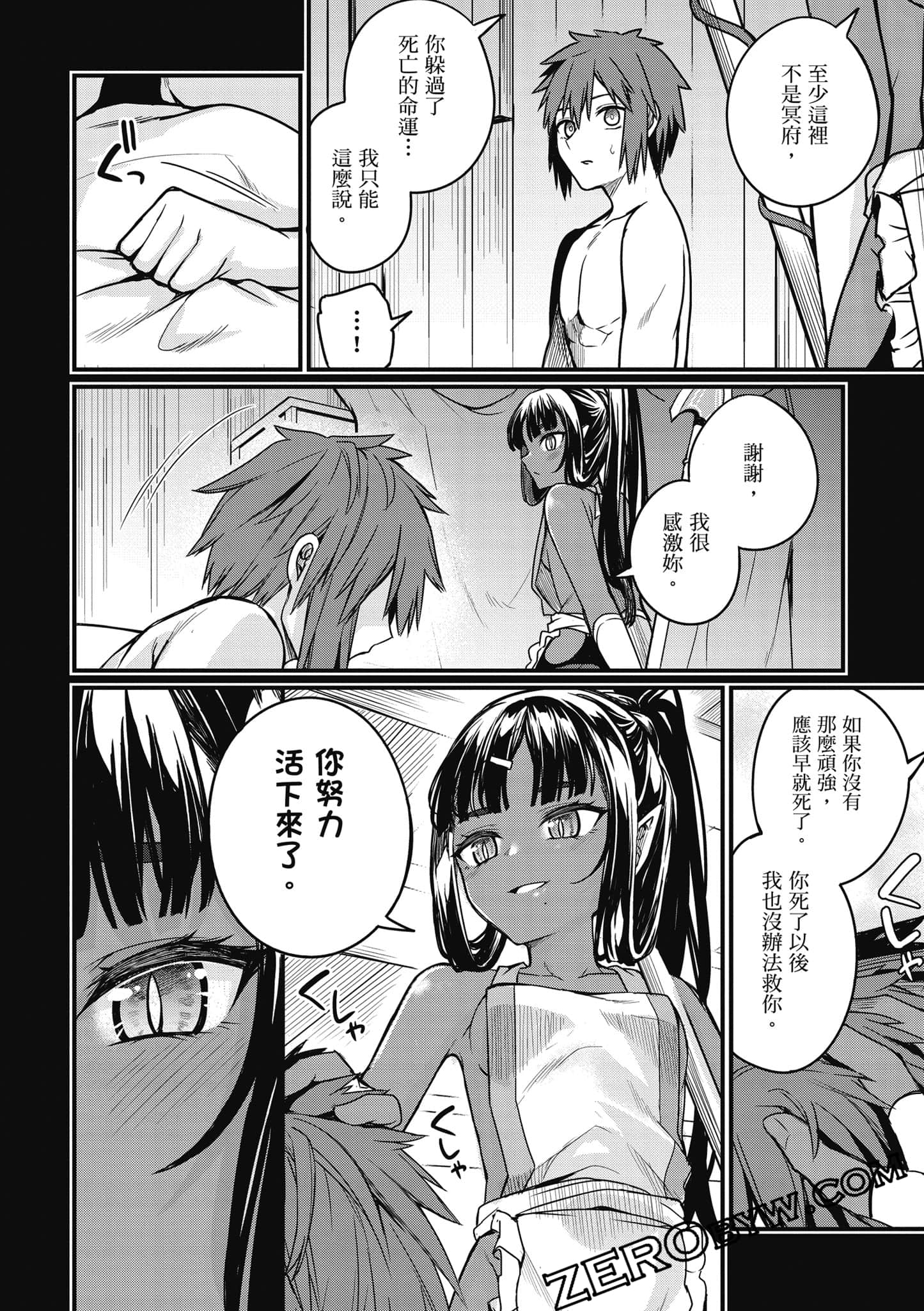 Page 65