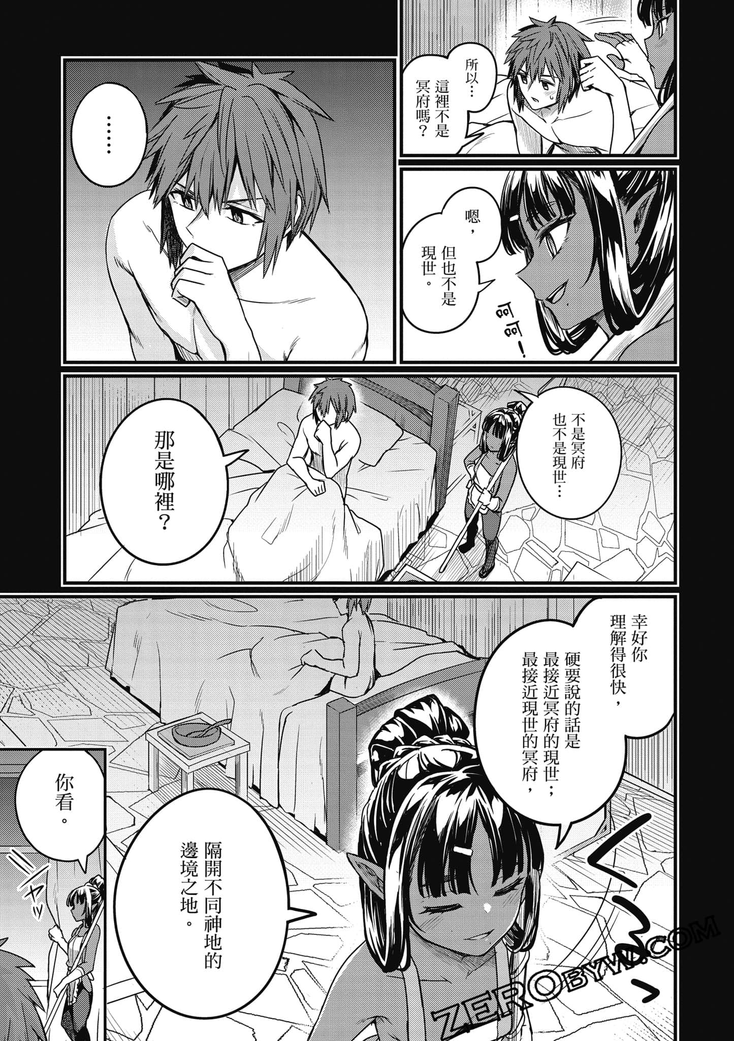 Page 66