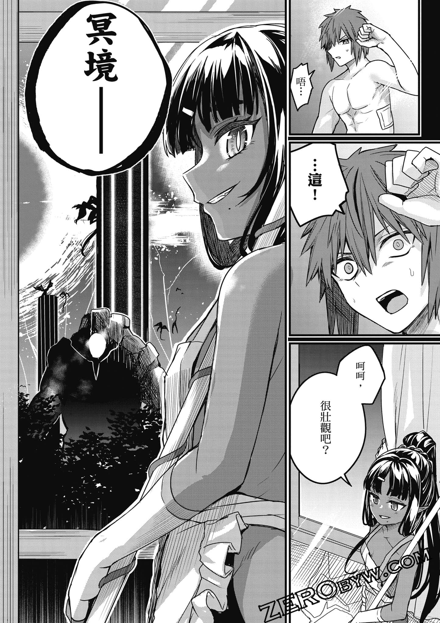 Page 67