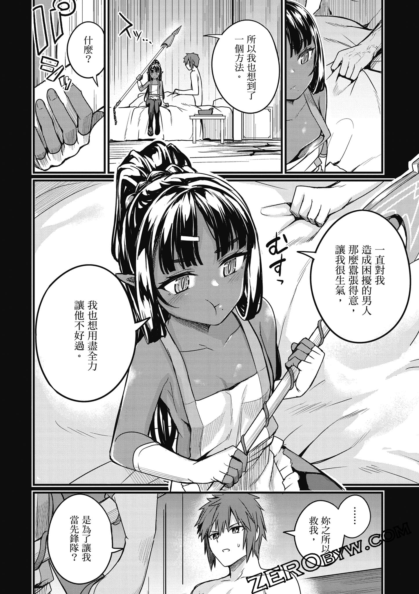 Page 73