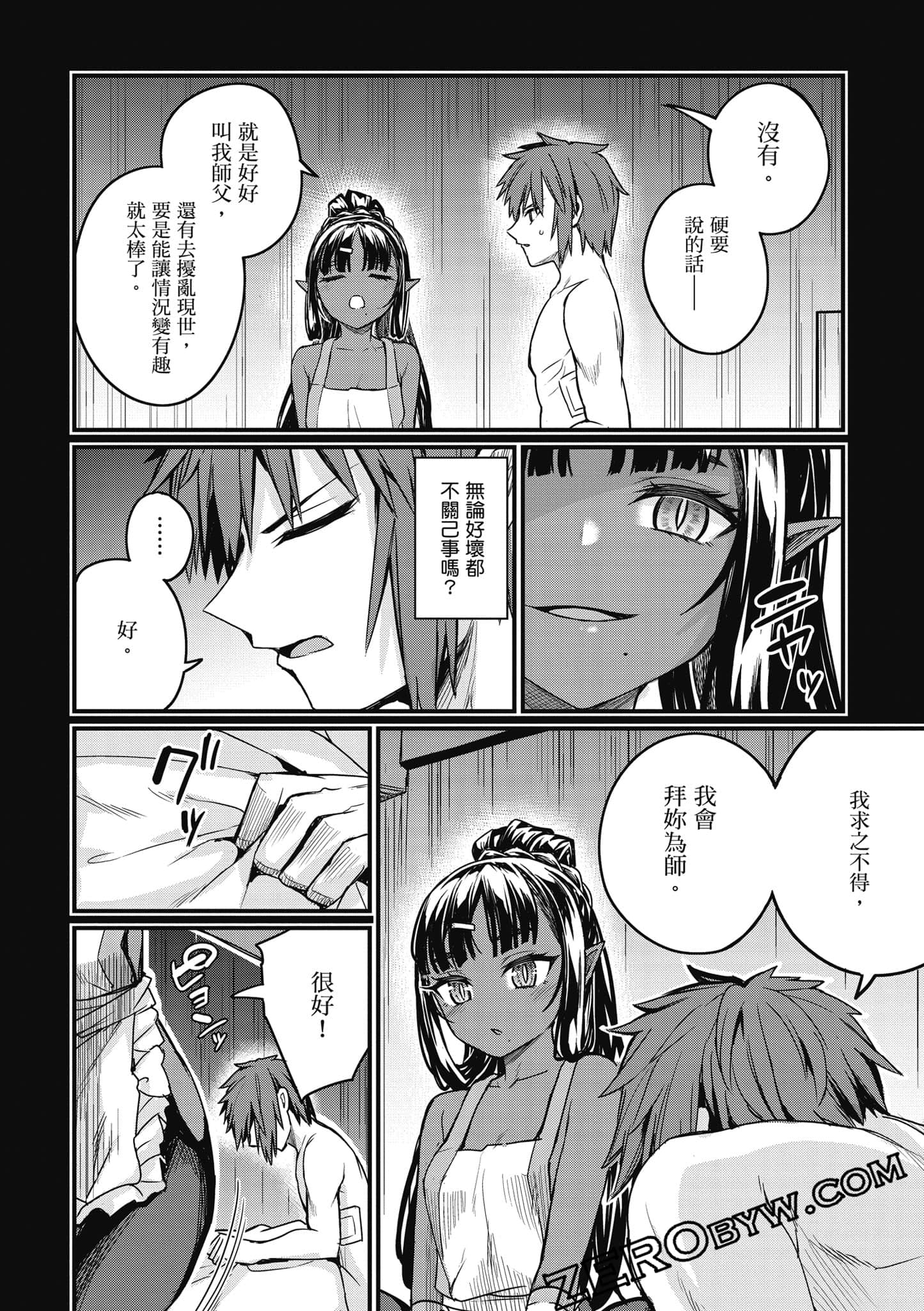 Page 79